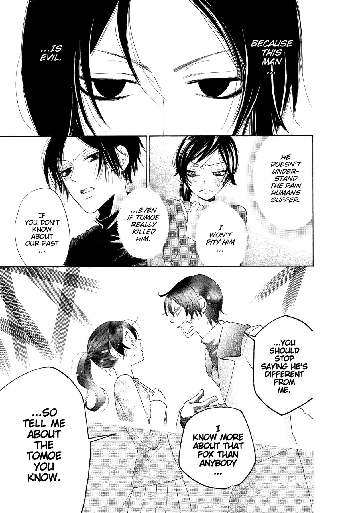 Kamisama Kiss Chapter 119 - Page 6