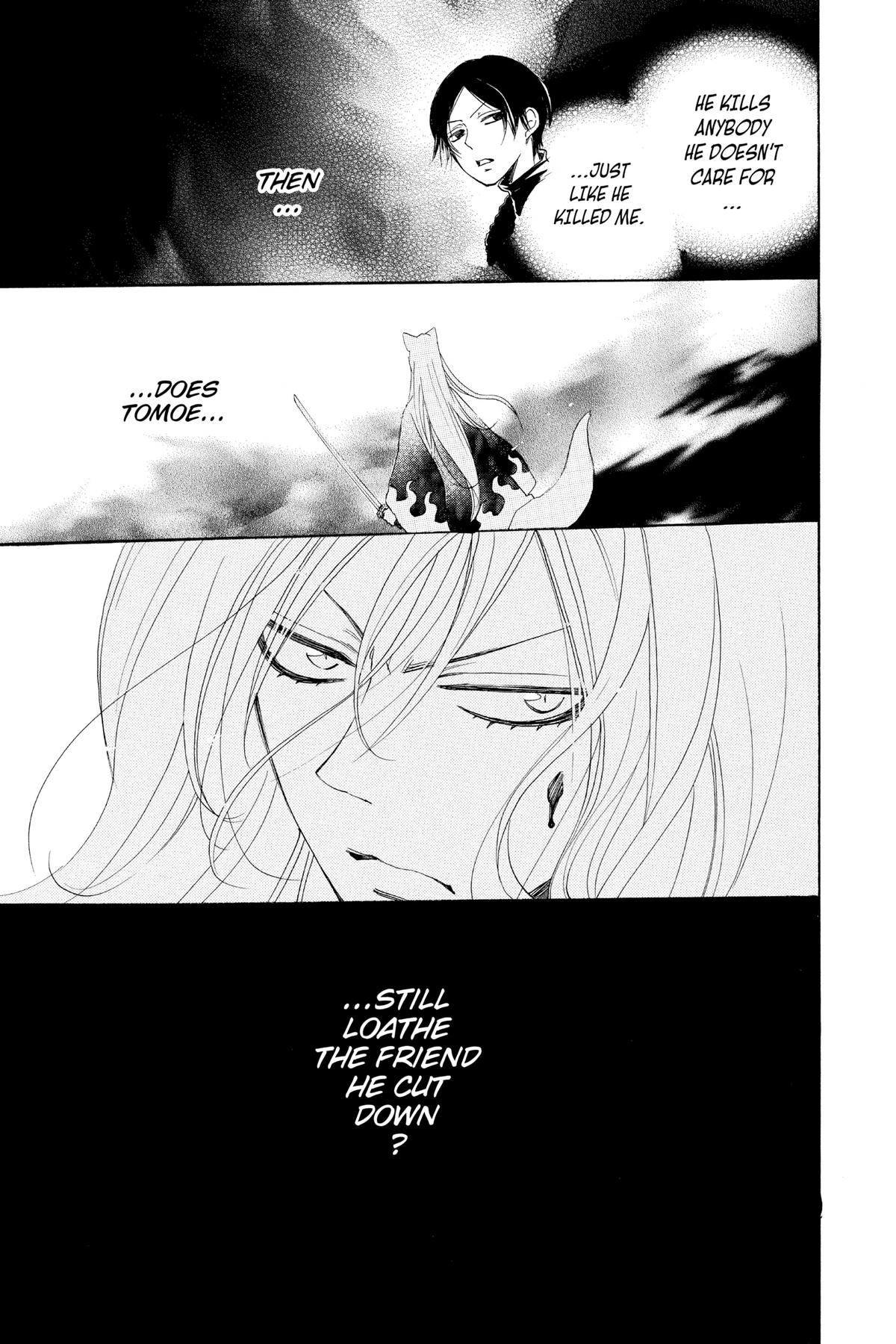 Kamisama Kiss Chapter 119 - Page 14