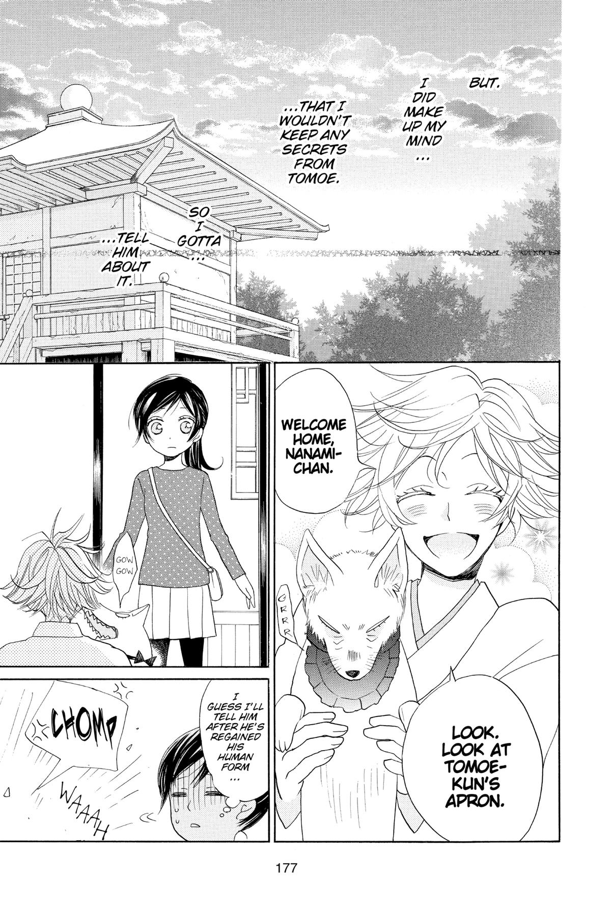 Kamisama Kiss Chapter 119 - Page 16