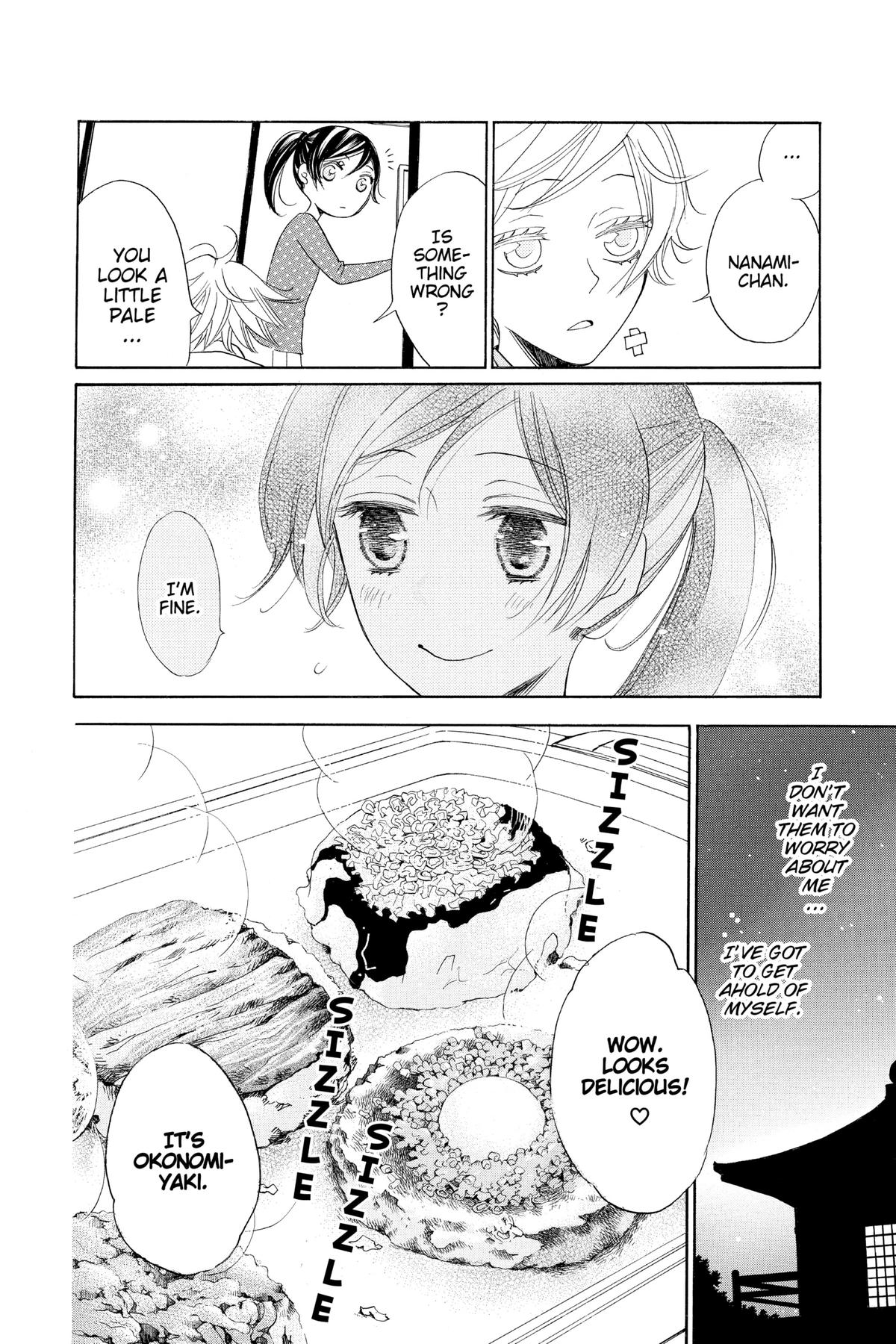 Kamisama Kiss Chapter 119 - Page 17