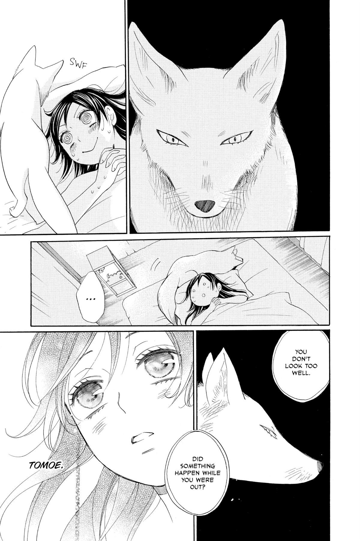 Kamisama Kiss Chapter 119 - Page 22