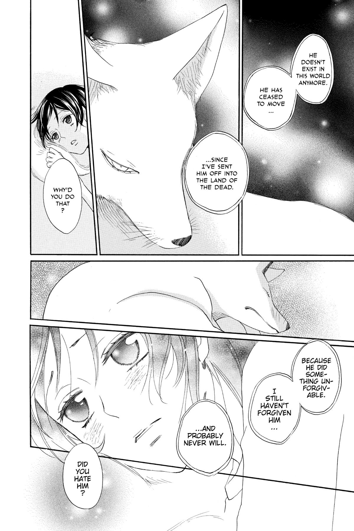 Kamisama Kiss Chapter 119 - Page 27