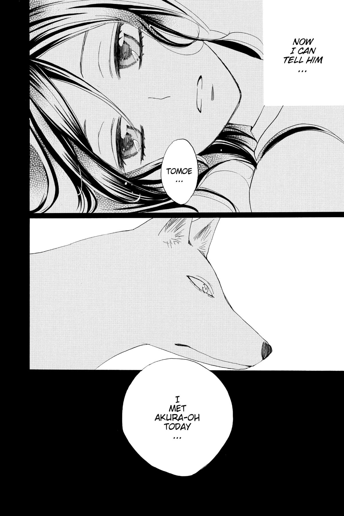 Kamisama Kiss Chapter 119 - Page 31