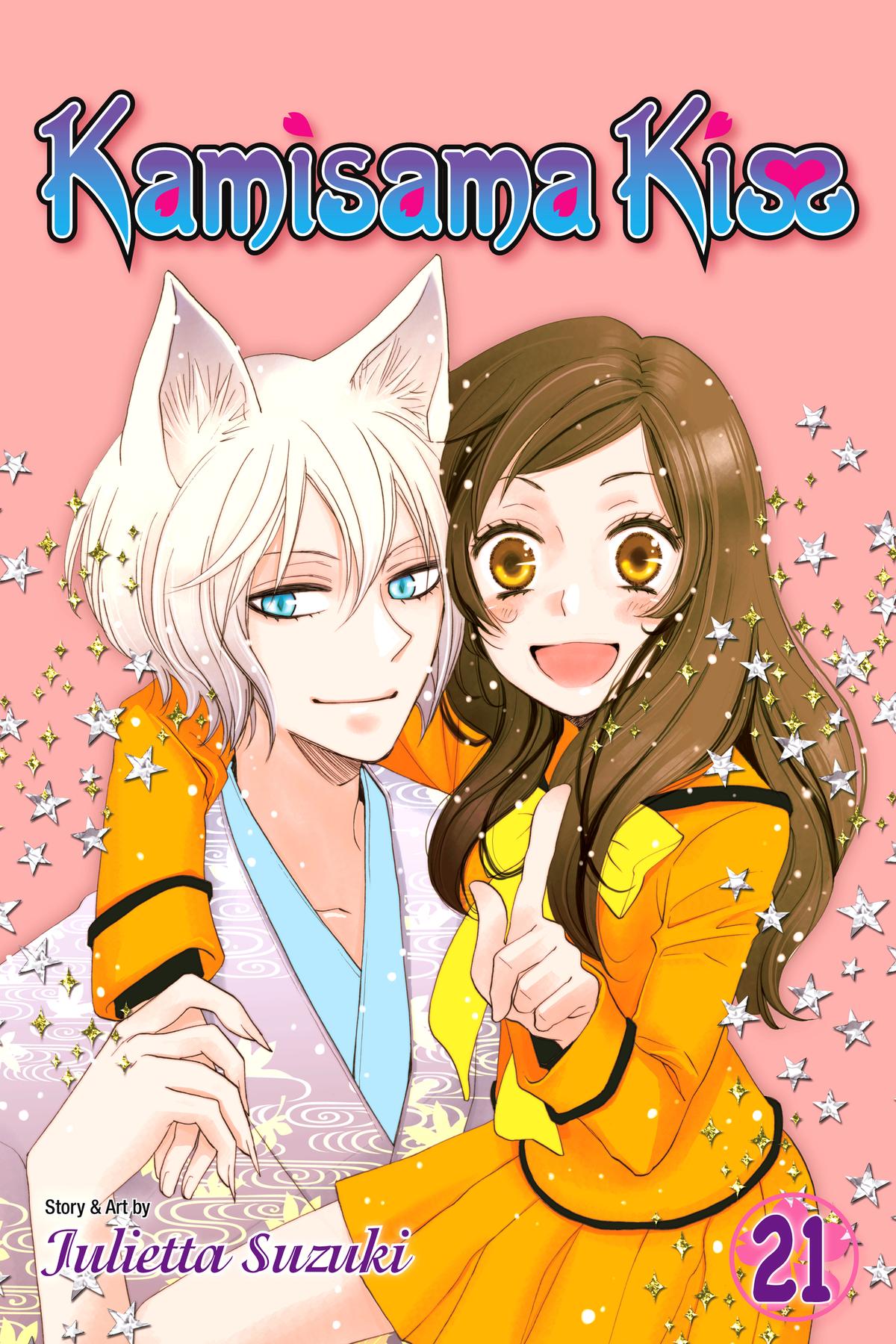 Kamisama Kiss Chapter 120 - Page 1