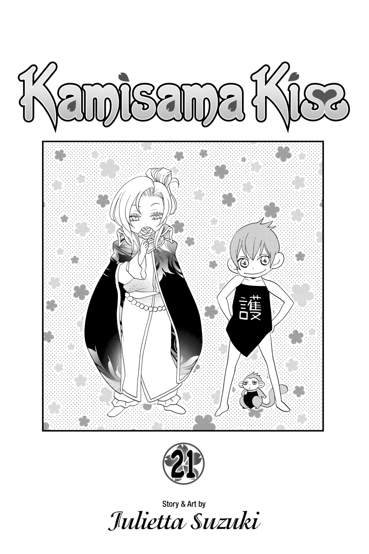 Kamisama Kiss Chapter 120 - Page 2