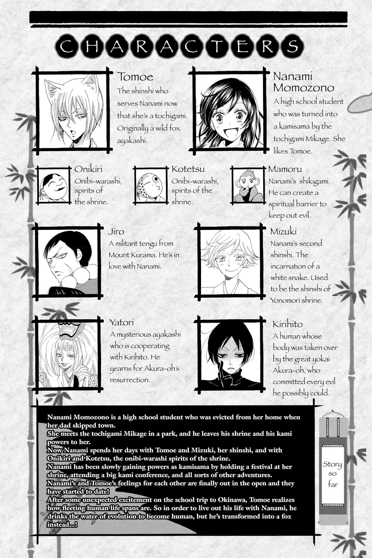 Kamisama Kiss Chapter 120 - Page 4