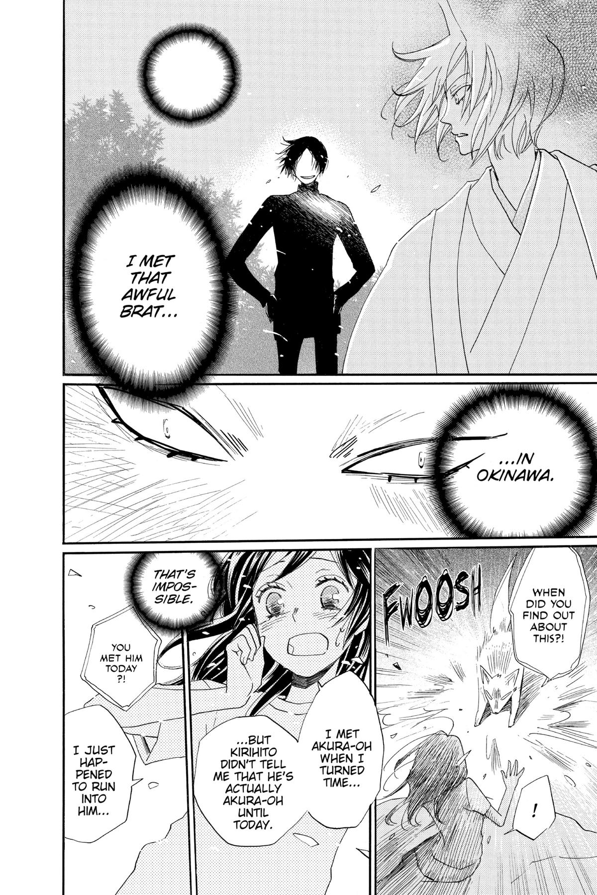 Kamisama Kiss Chapter 120 - Page 7
