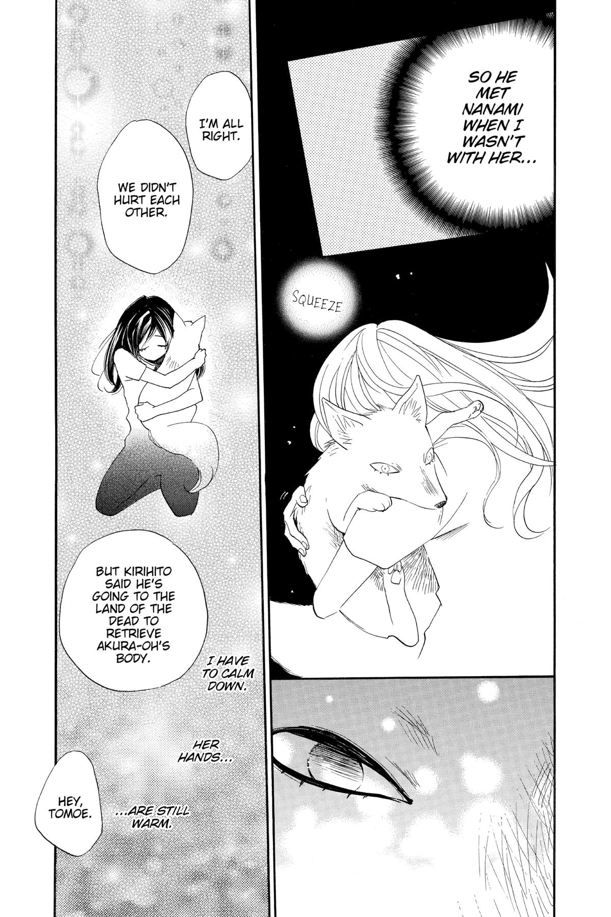 Kamisama Kiss Chapter 120 - Page 8