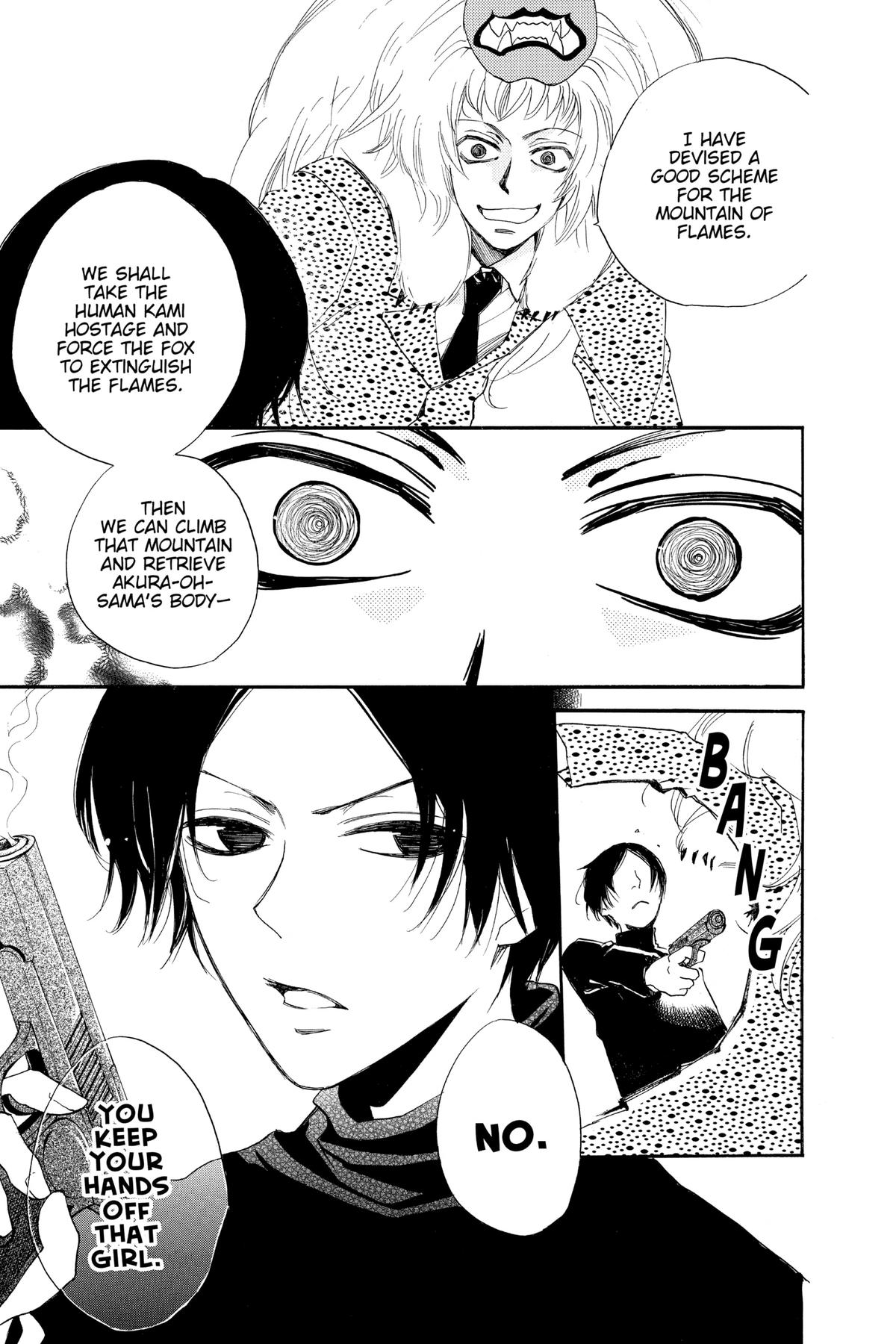 Kamisama Kiss Chapter 120 - Page 14