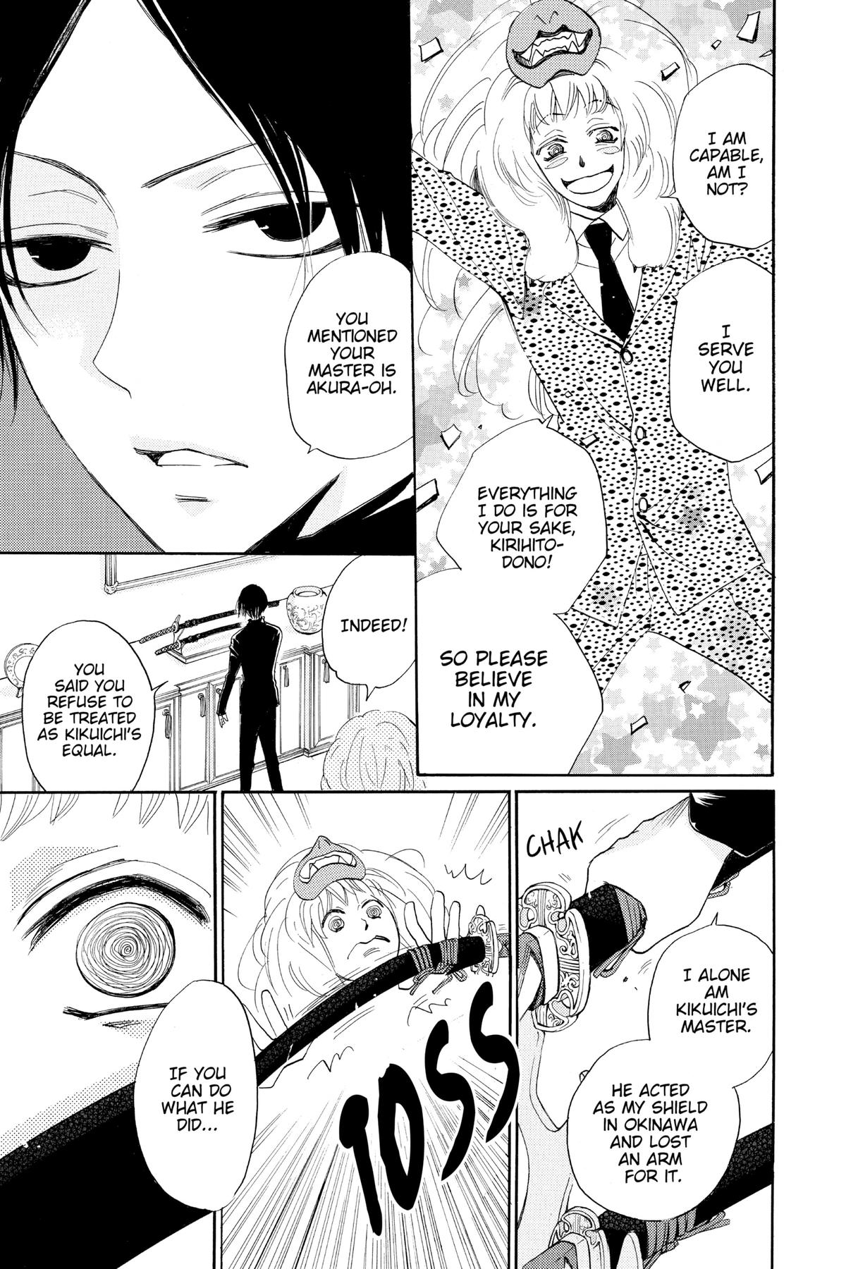 Kamisama Kiss Chapter 120 - Page 16