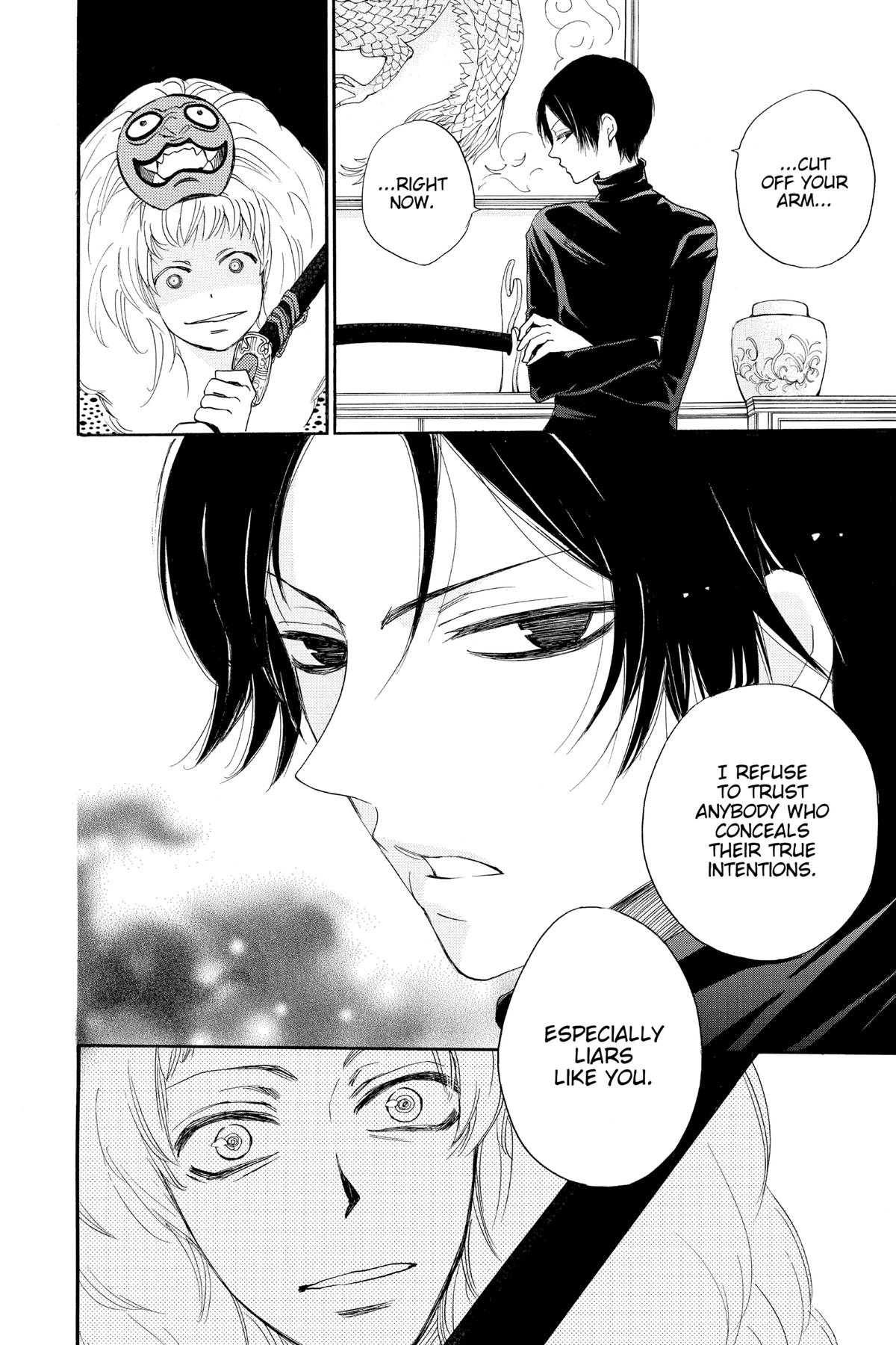 Kamisama Kiss Chapter 120 - Page 17