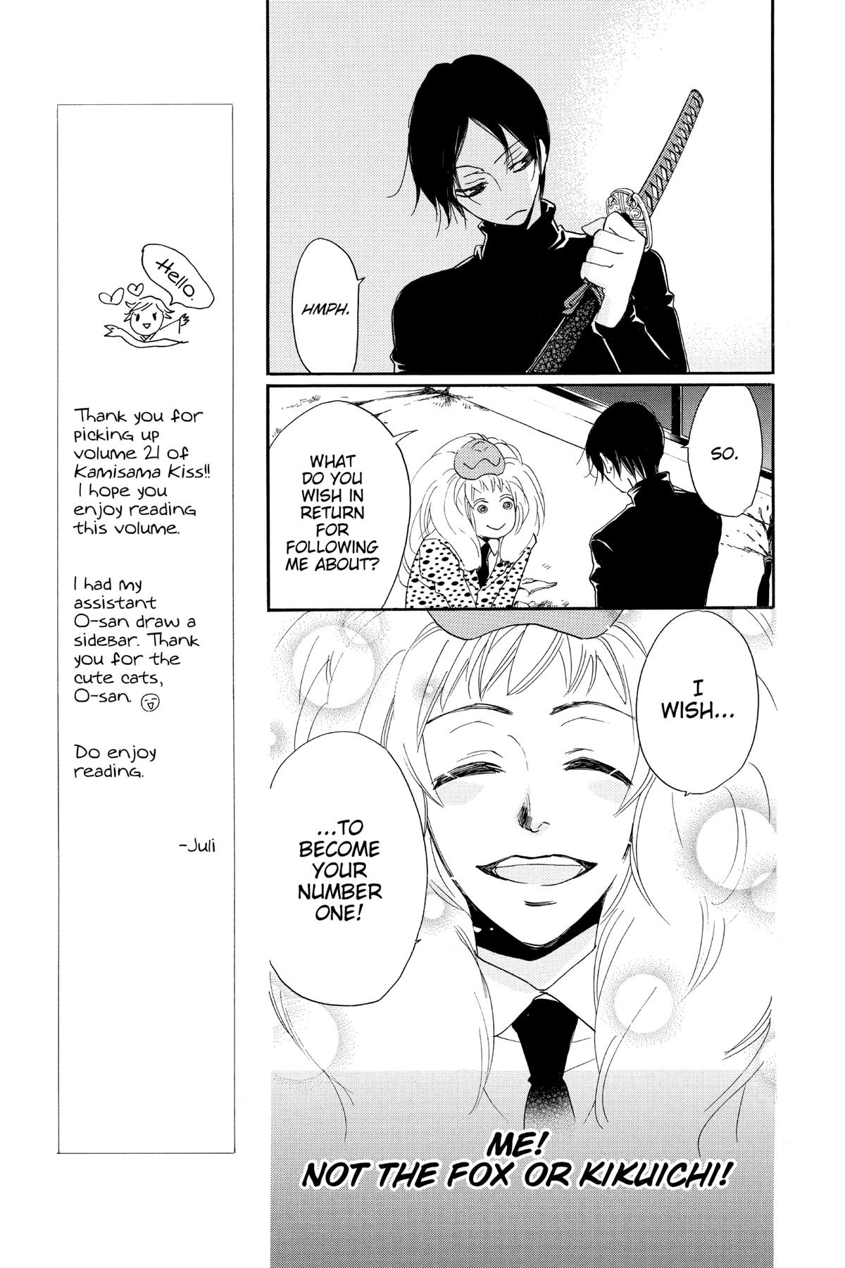 Kamisama Kiss Chapter 120 - Page 22