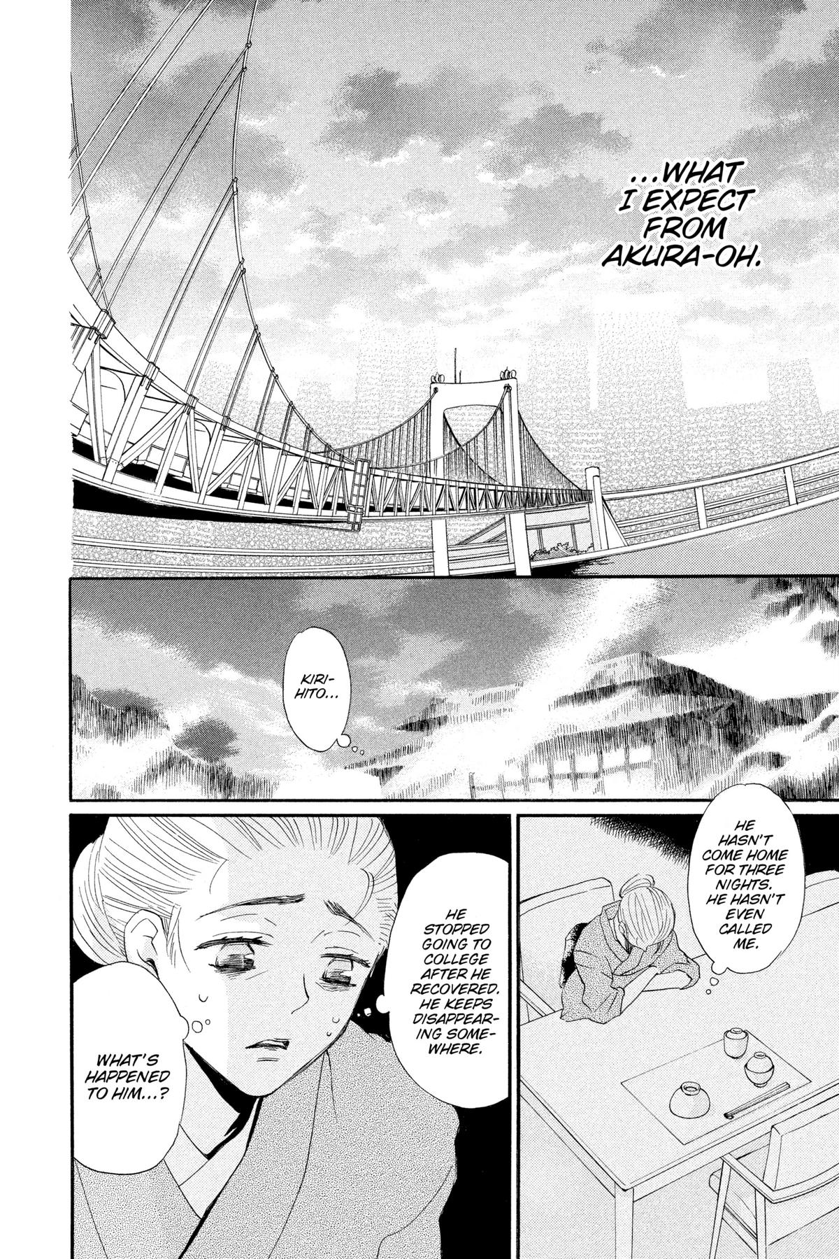 Kamisama Kiss Chapter 120 - Page 25