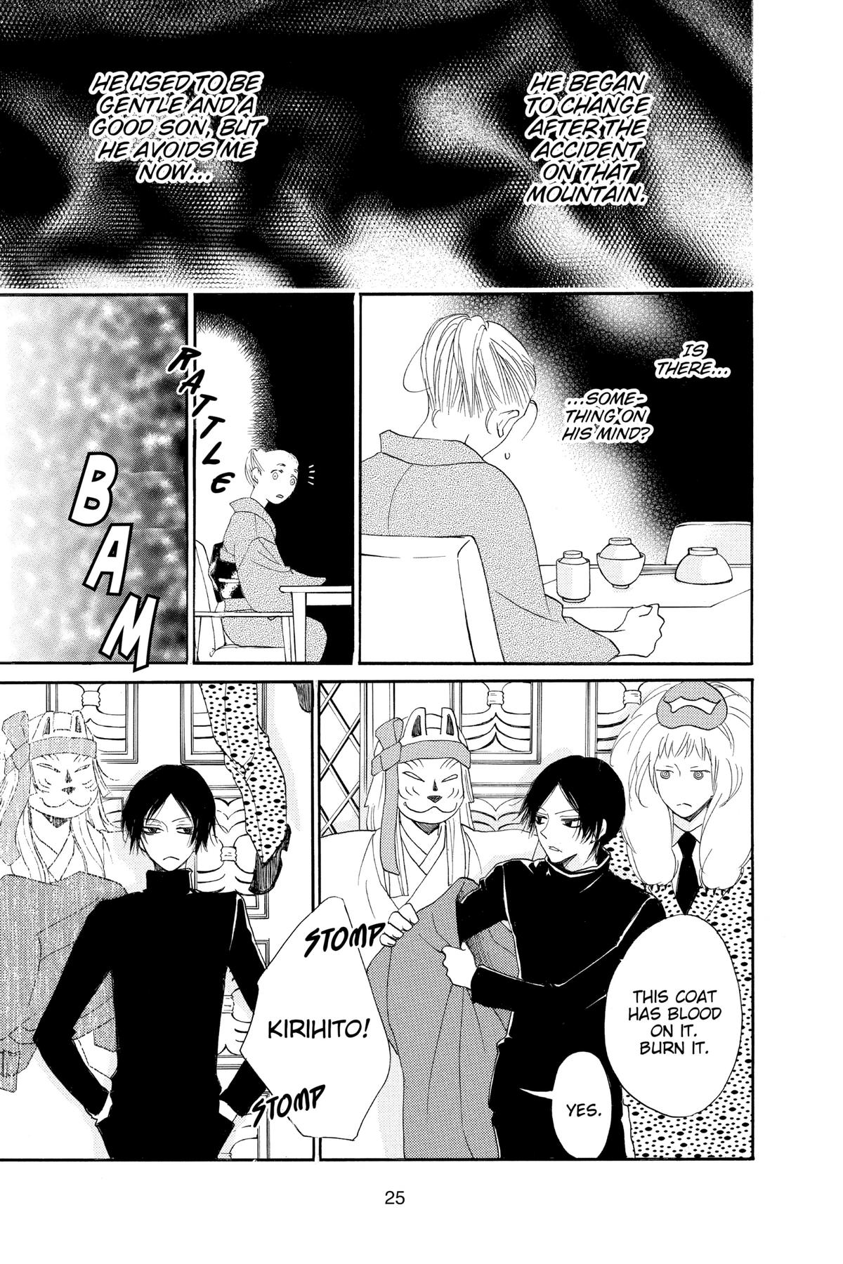 Kamisama Kiss Chapter 120 - Page 26