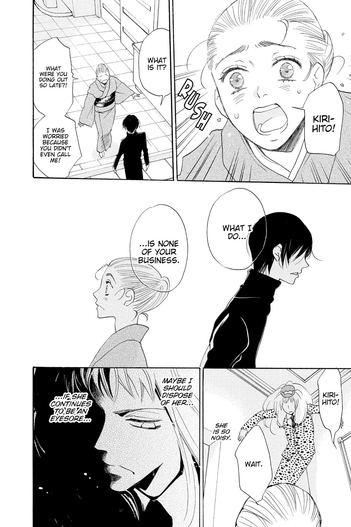 Kamisama Kiss Chapter 120 - Page 27
