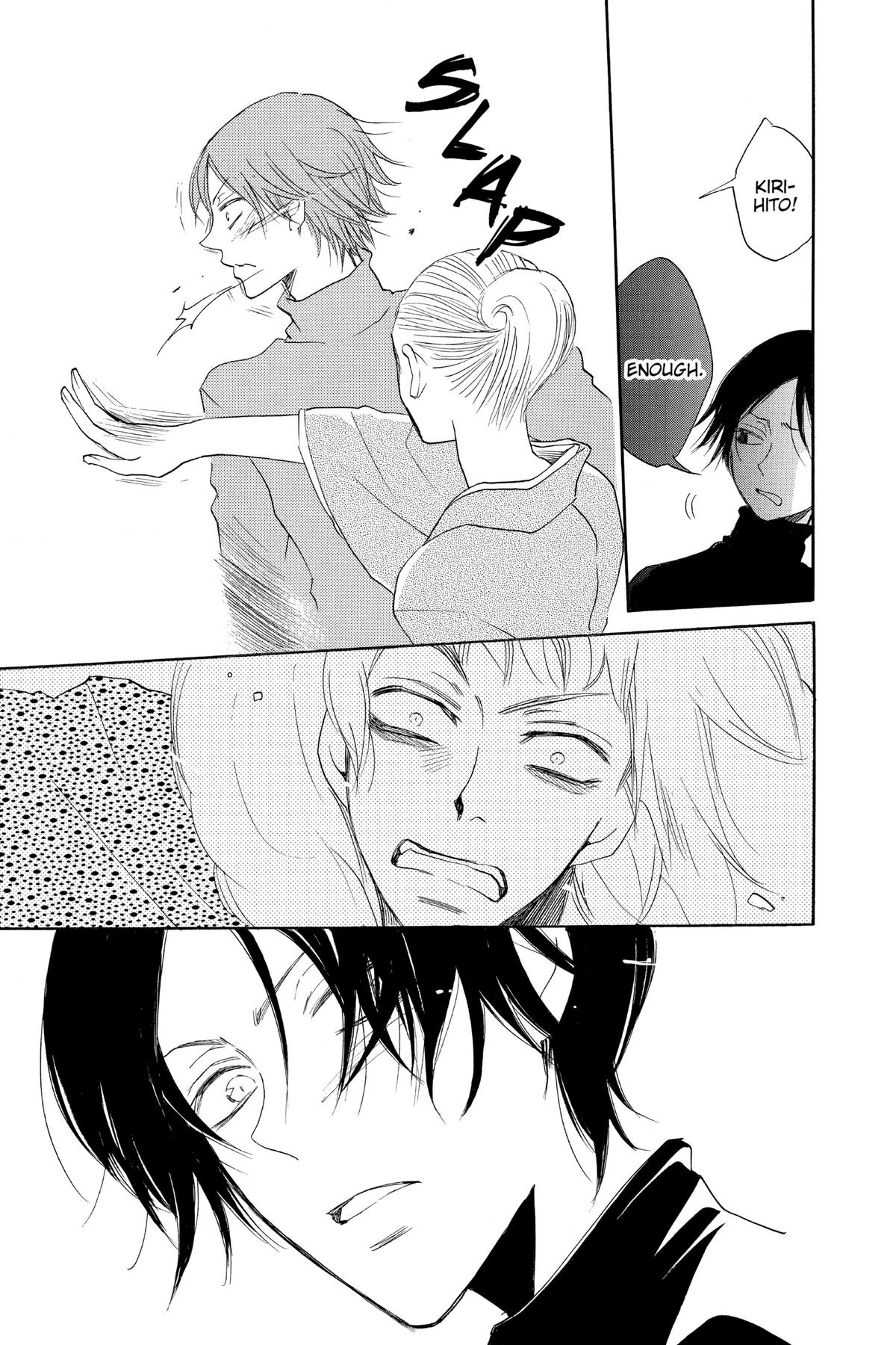 Kamisama Kiss Chapter 120 - Page 28