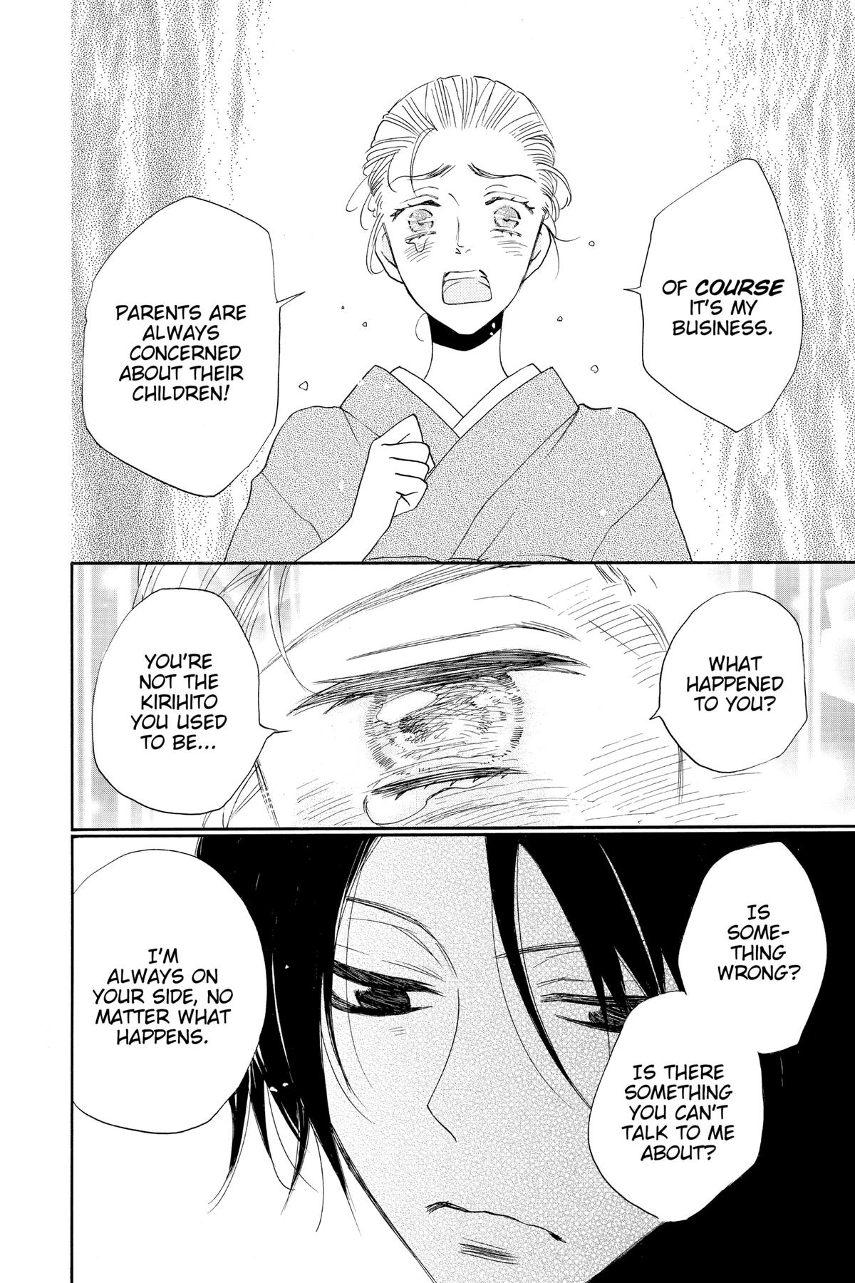 Kamisama Kiss Chapter 120 - Page 29
