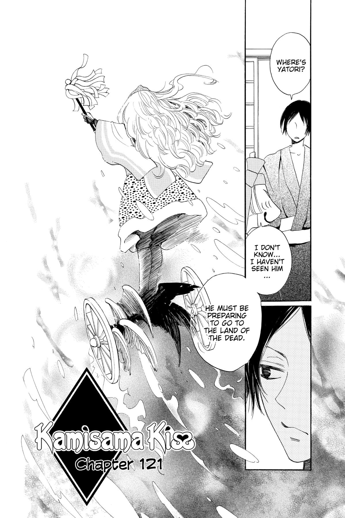 Kamisama Kiss Chapter 121 - Page 2