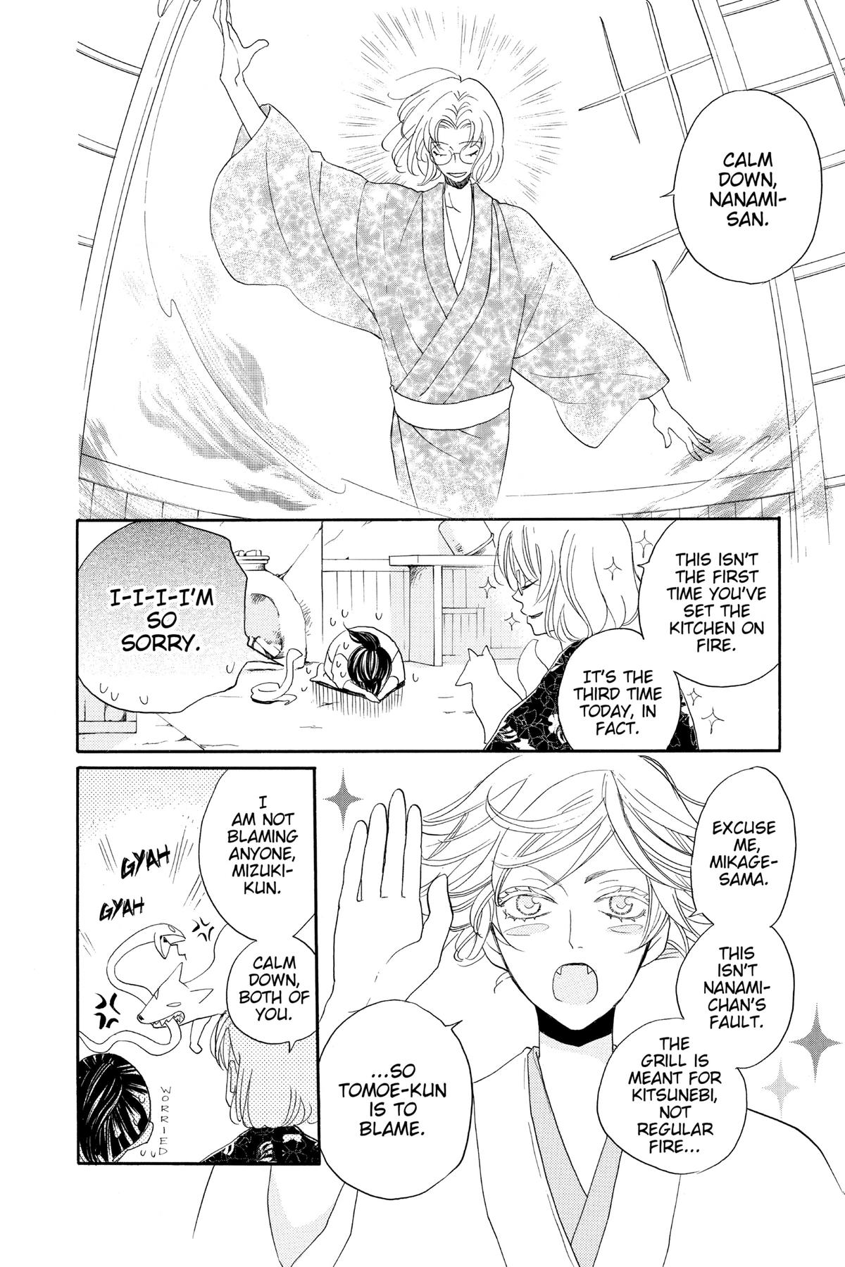 Kamisama Kiss Chapter 121 - Page 4