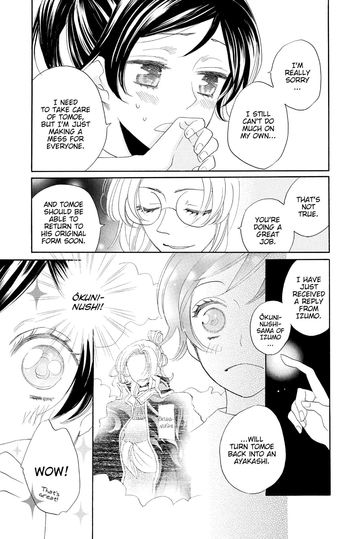 Kamisama Kiss Chapter 121 - Page 5