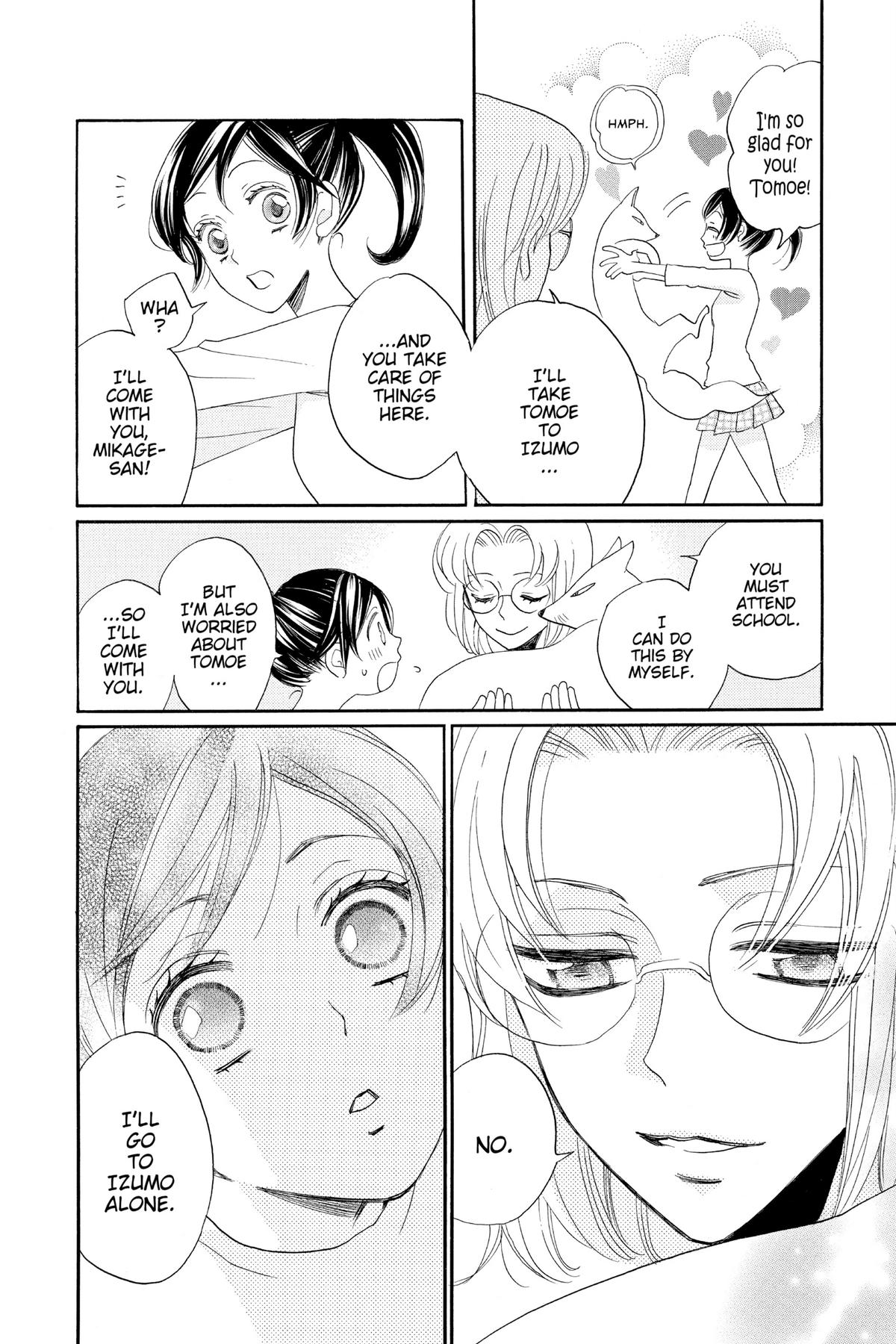 Kamisama Kiss Chapter 121 - Page 6