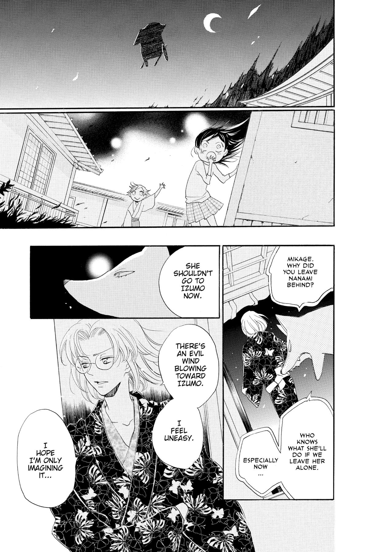 Kamisama Kiss Chapter 121 - Page 7