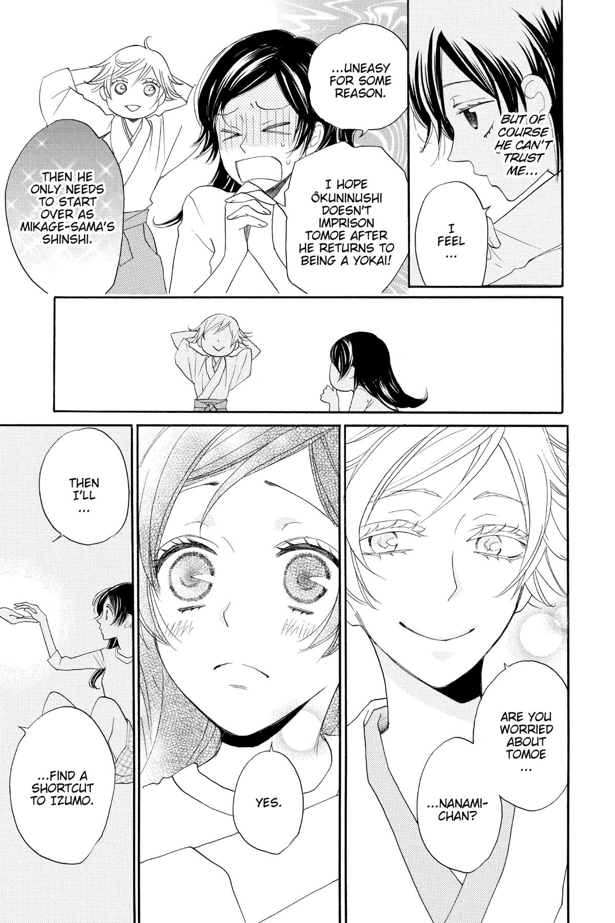 Kamisama Kiss Chapter 121 - Page 9