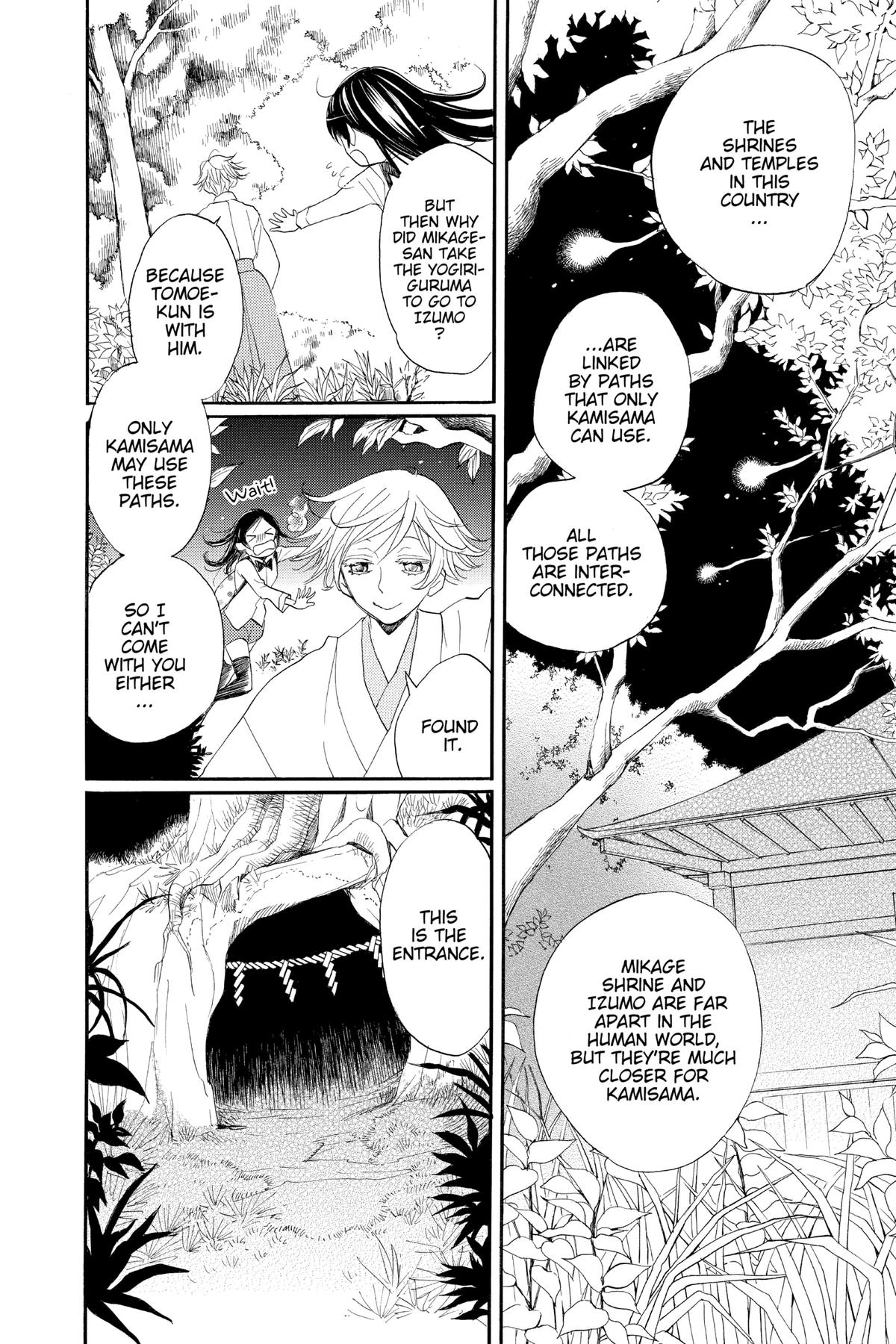 Kamisama Kiss Chapter 121 - Page 10