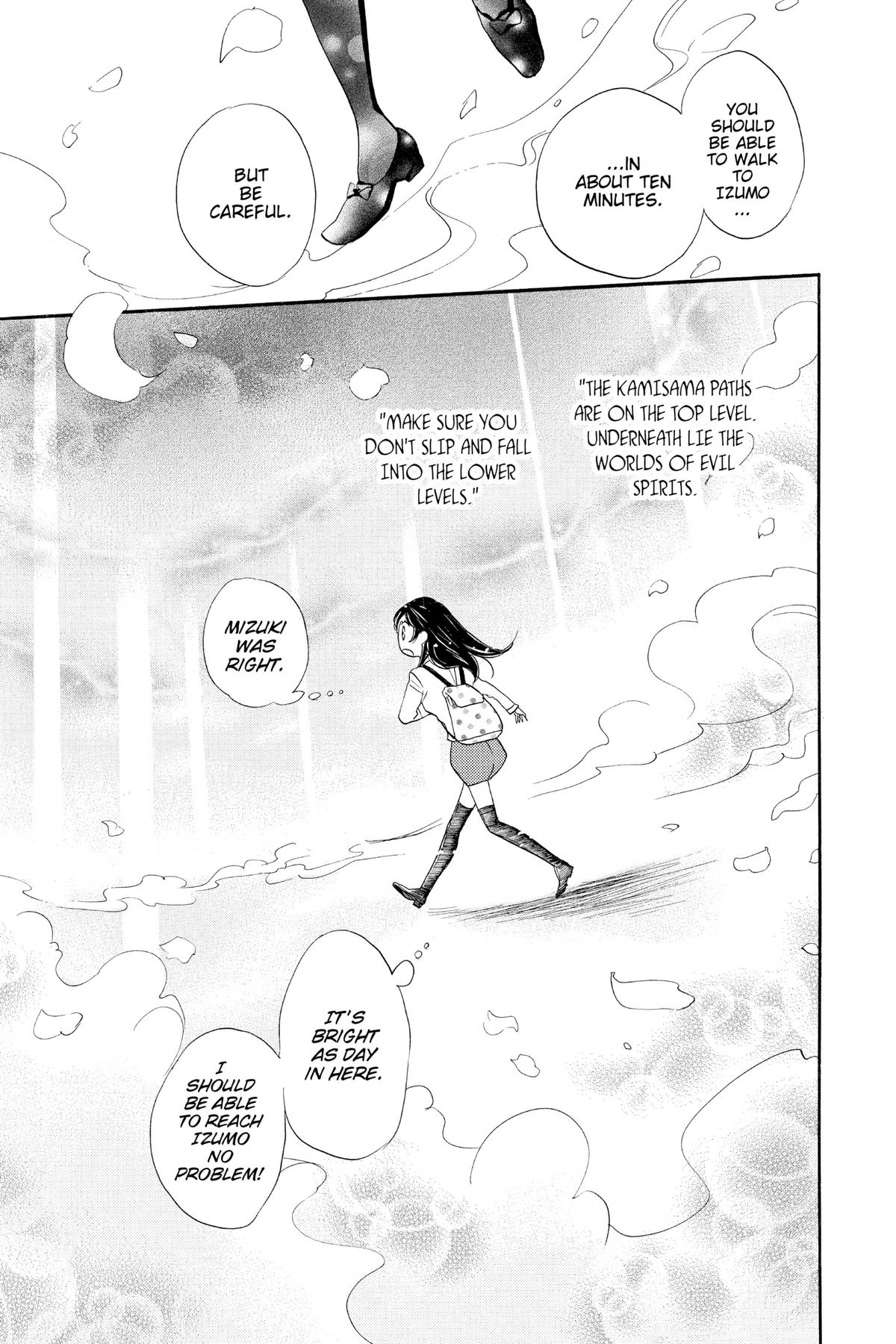 Kamisama Kiss Chapter 121 - Page 13