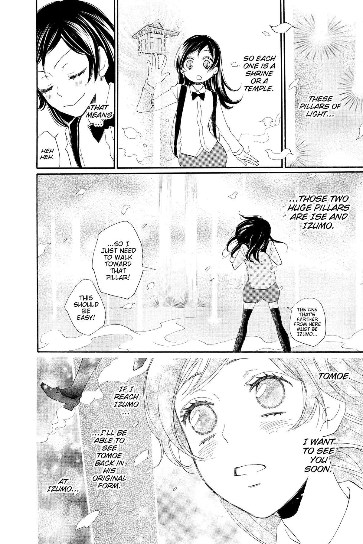Kamisama Kiss Chapter 121 - Page 14