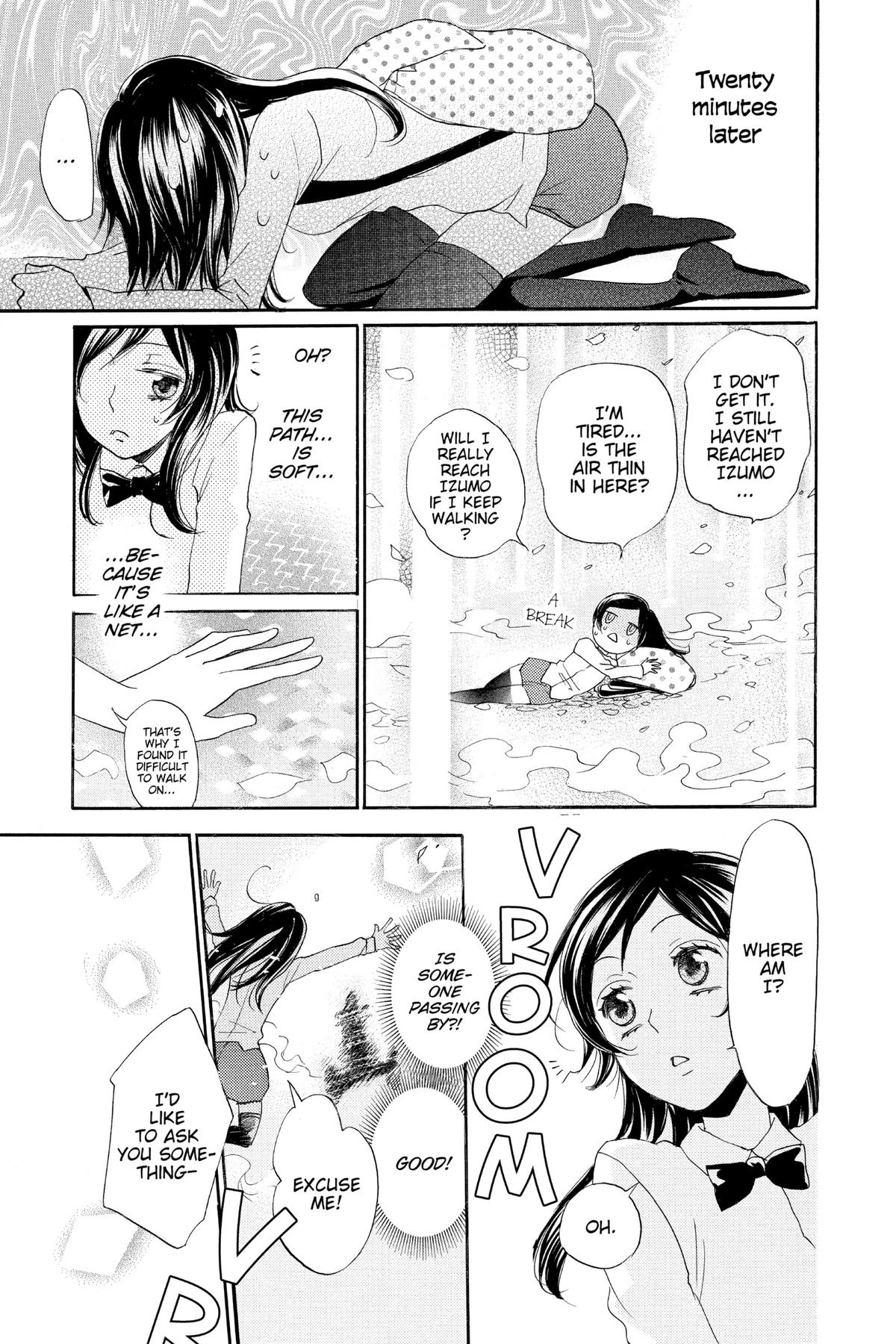 Kamisama Kiss Chapter 121 - Page 15