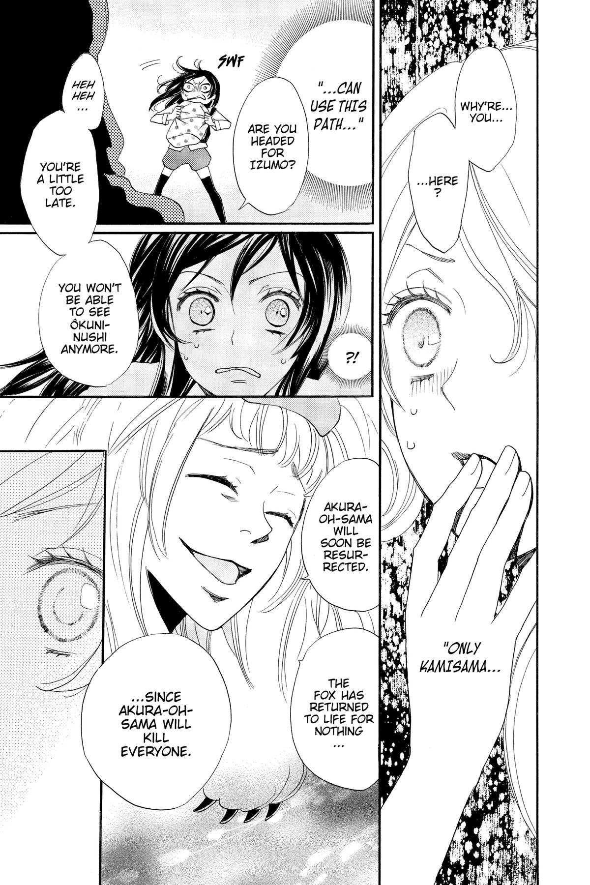 Kamisama Kiss Chapter 121 - Page 17