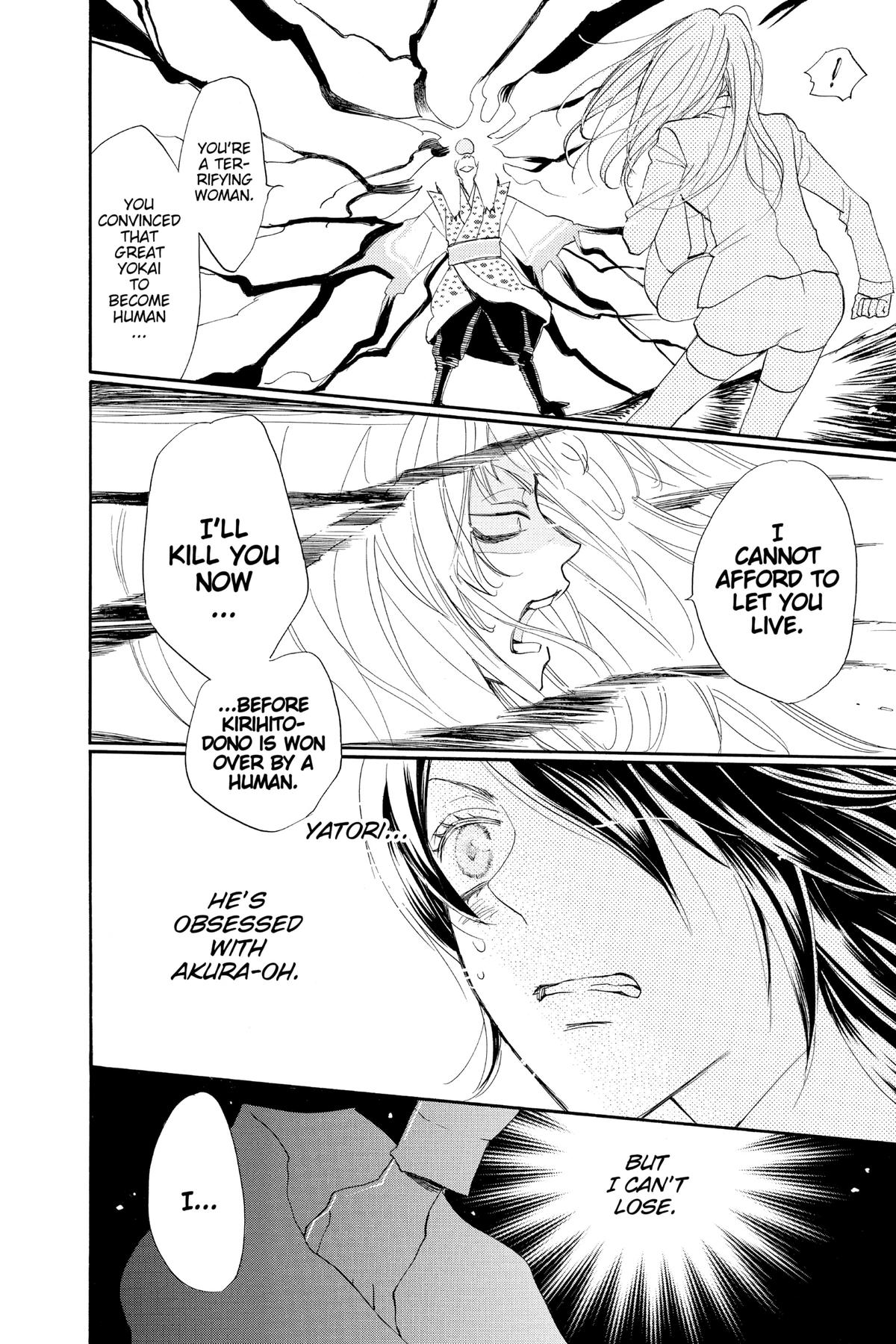 Kamisama Kiss Chapter 121 - Page 20