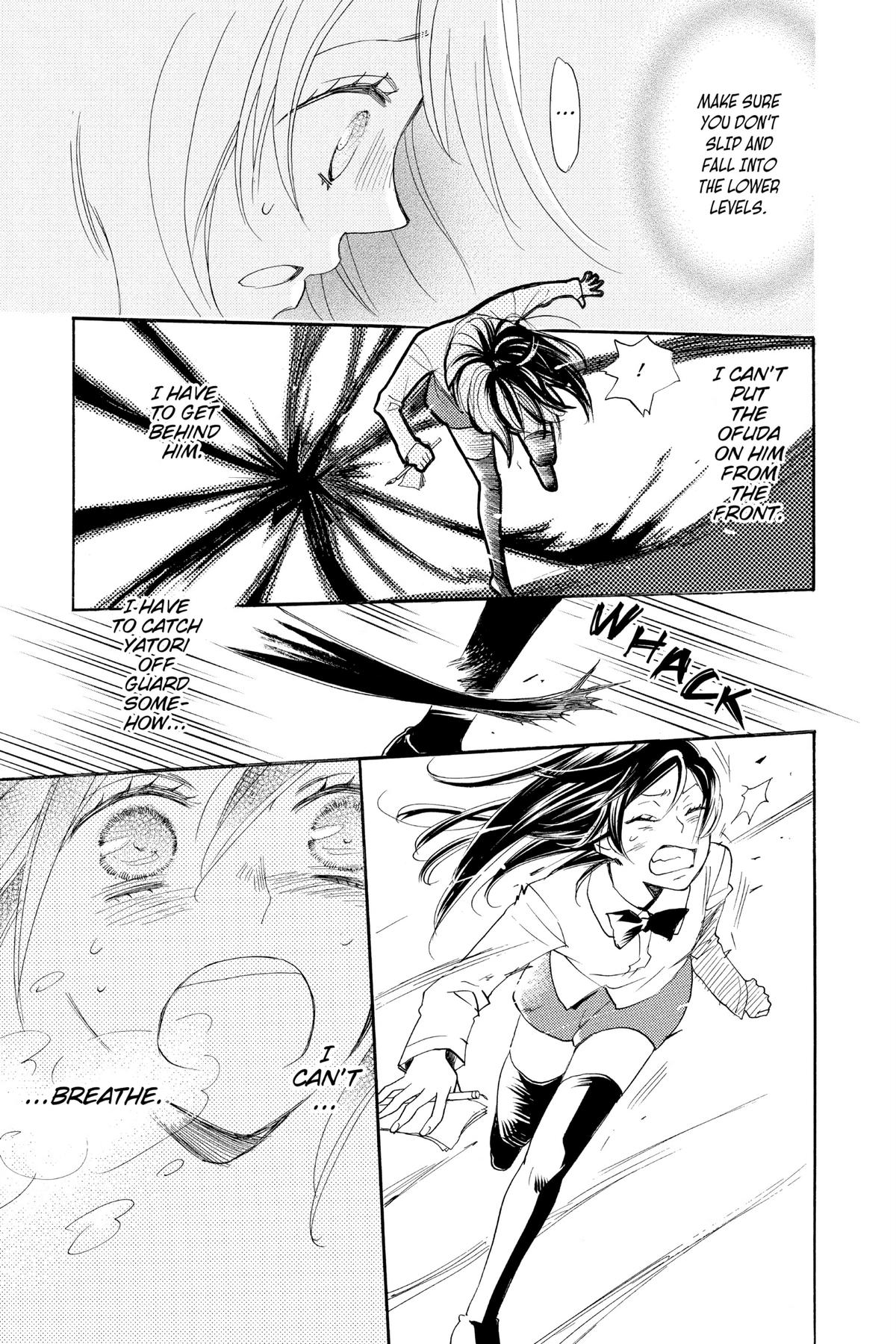 Kamisama Kiss Chapter 121 - Page 23
