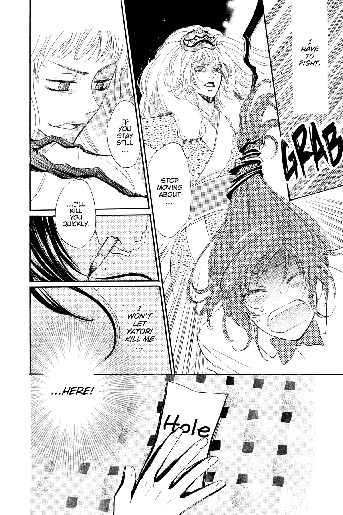 Kamisama Kiss Chapter 121 - Page 24