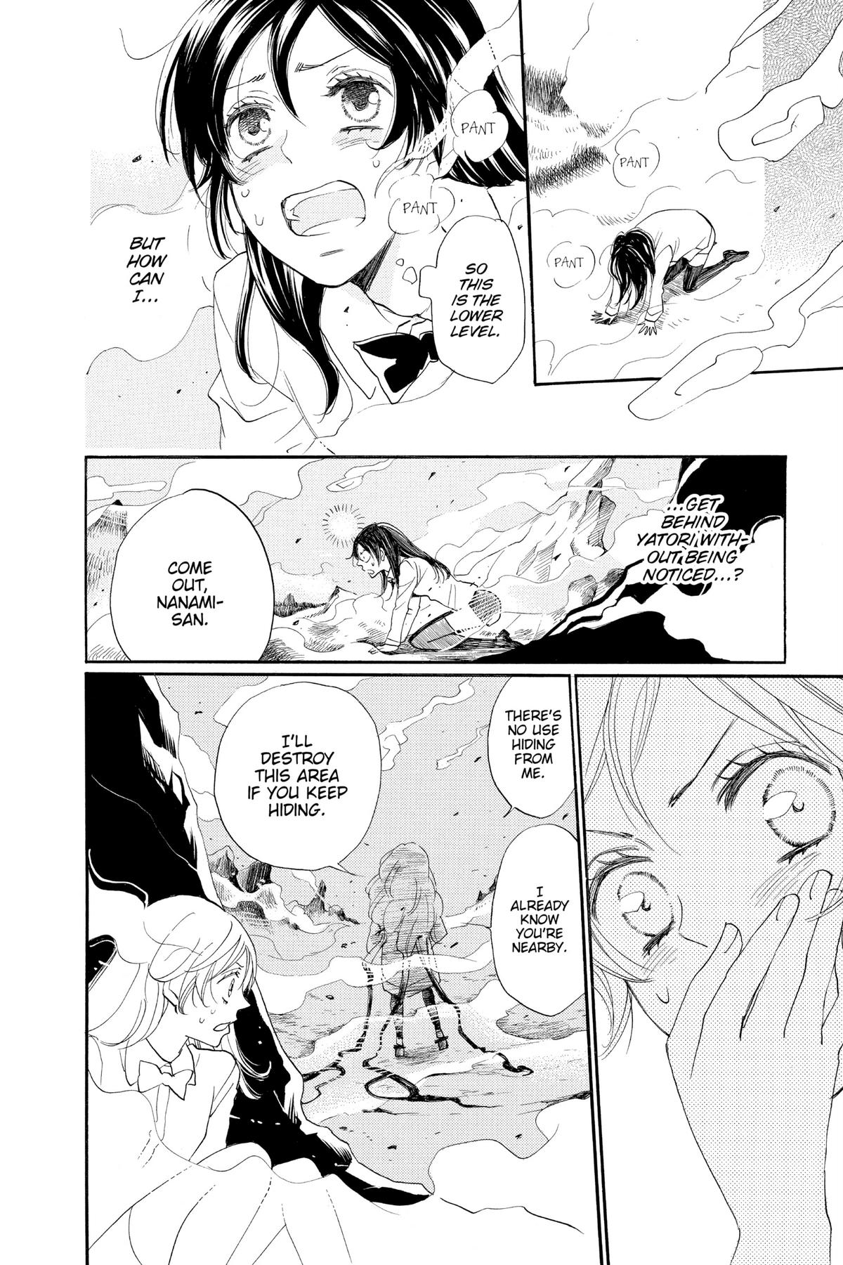 Kamisama Kiss Chapter 121 - Page 26