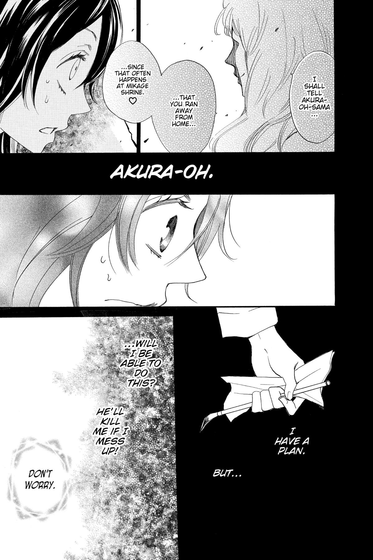 Kamisama Kiss Chapter 121 - Page 27