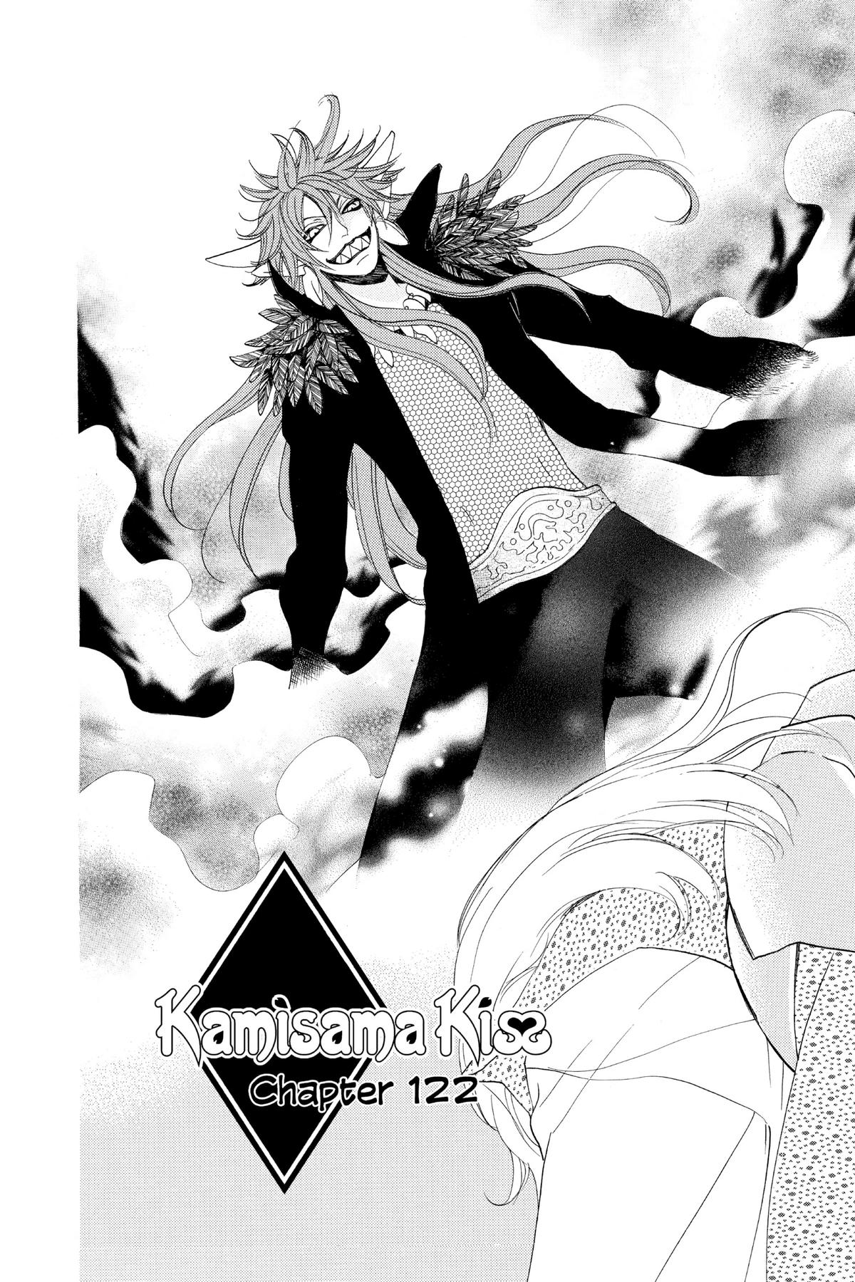 Kamisama Kiss Chapter 122 - Page 2