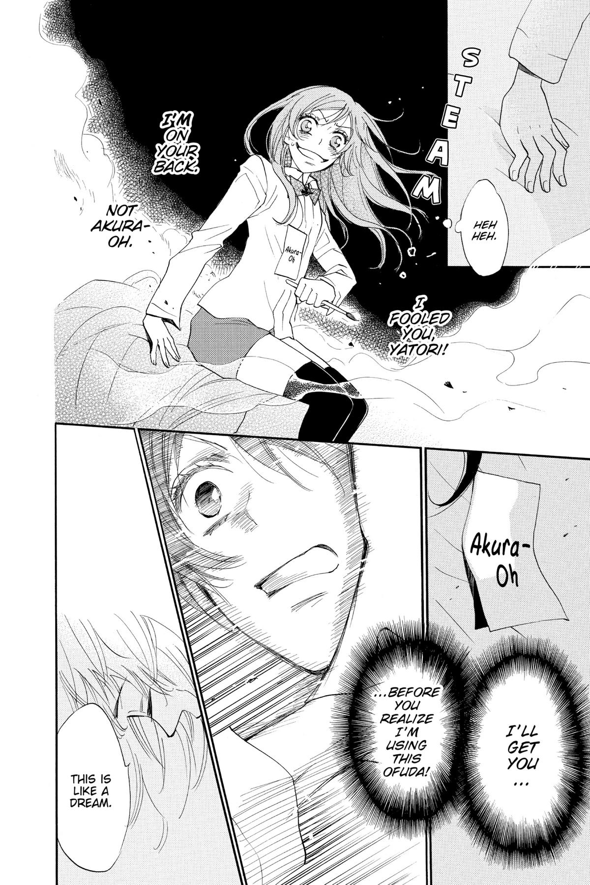 Kamisama Kiss Chapter 122 - Page 4