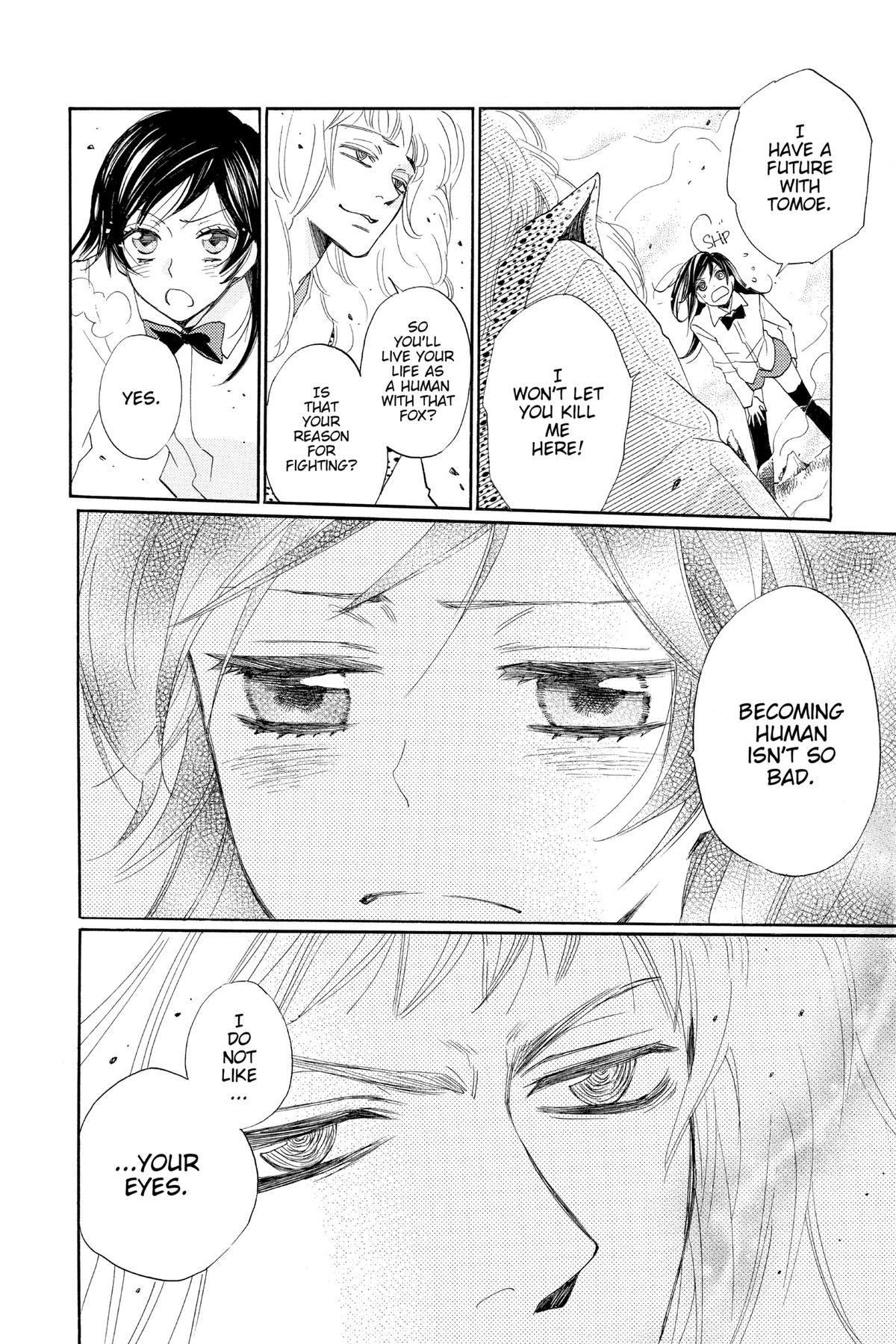 Kamisama Kiss Chapter 122 - Page 10