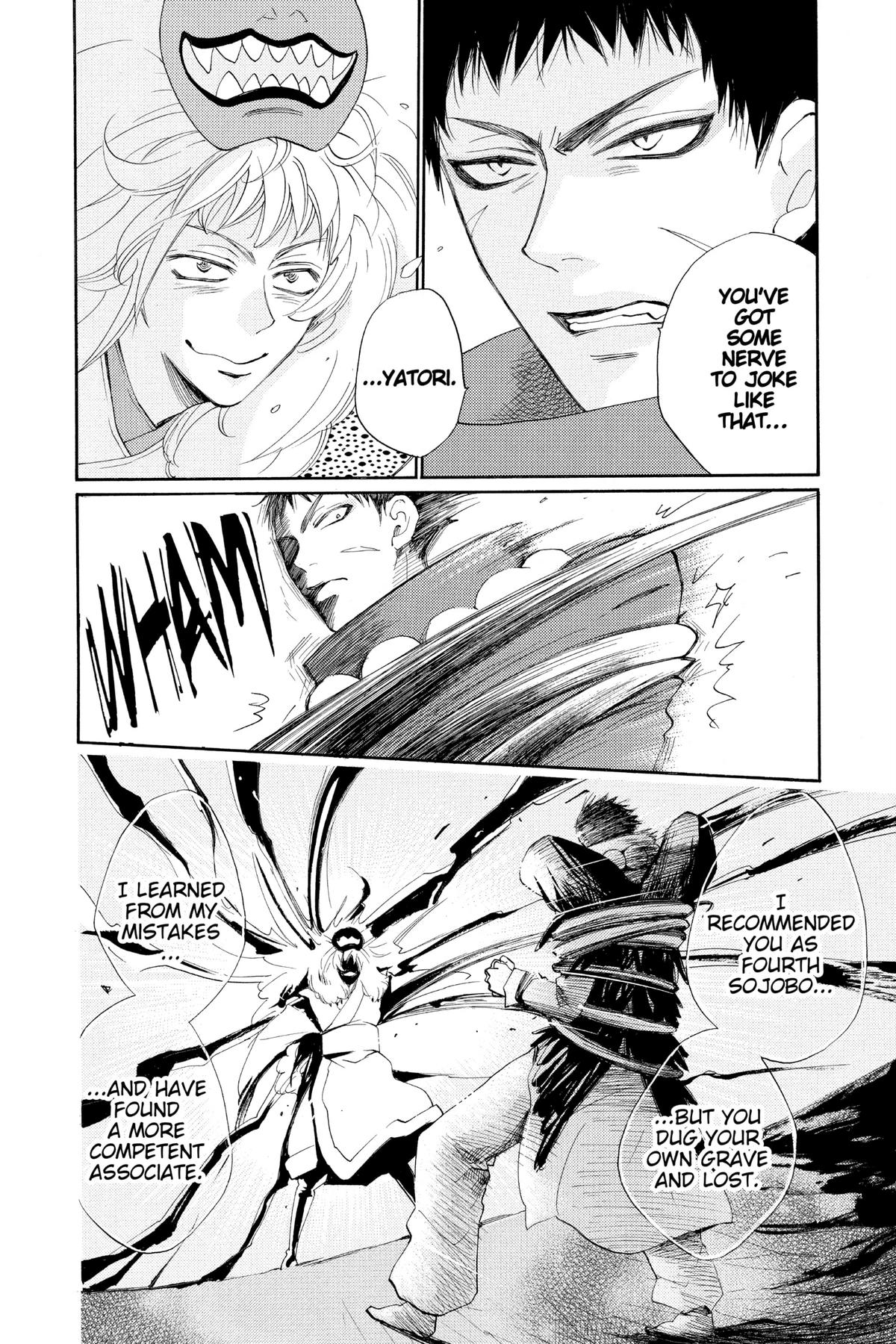 Kamisama Kiss Chapter 123 - Page 2