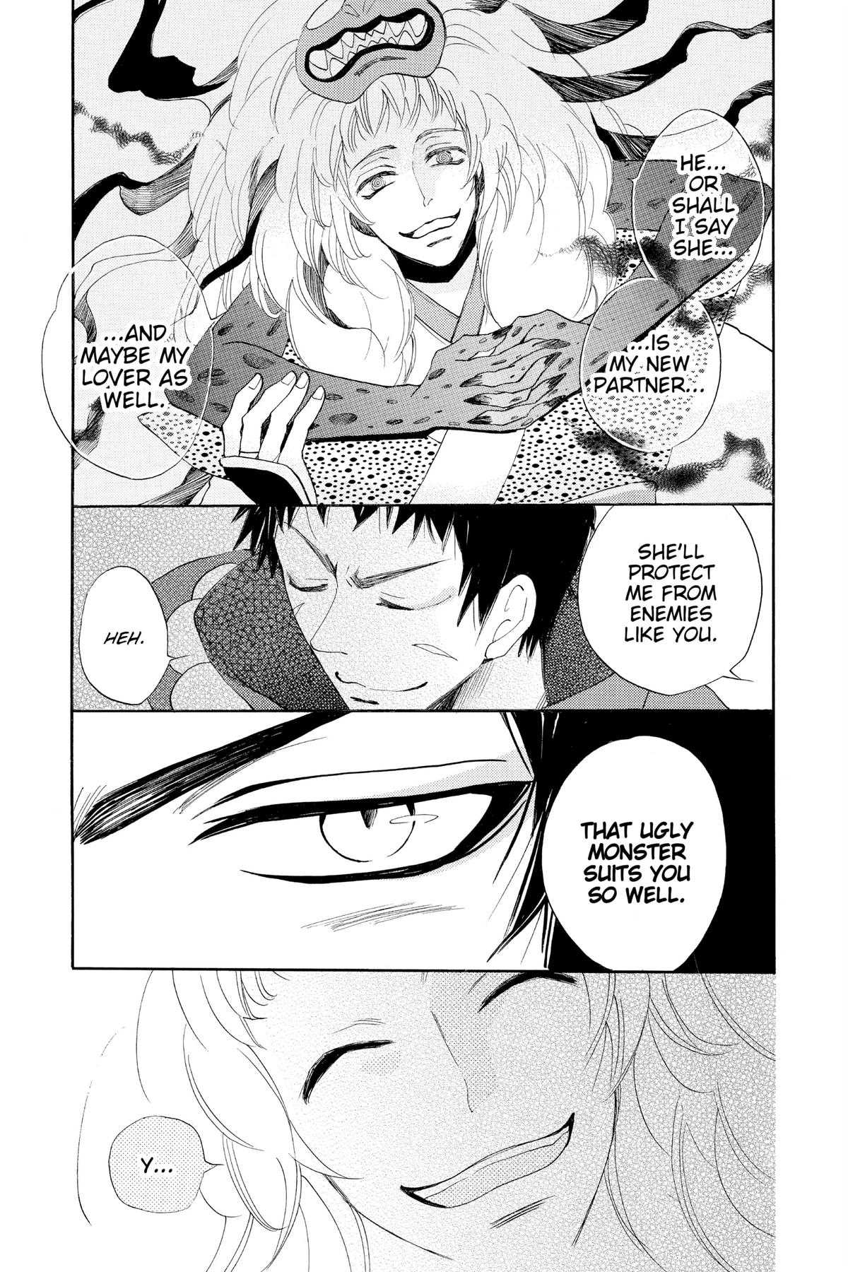 Kamisama Kiss Chapter 123 - Page 3