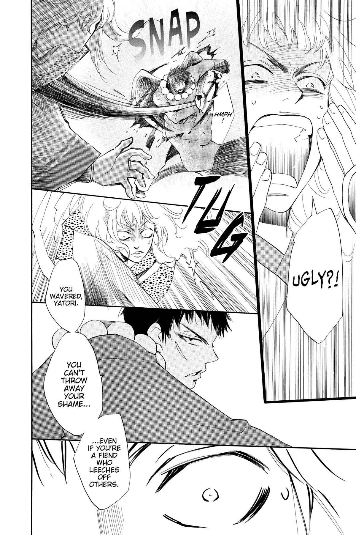 Kamisama Kiss Chapter 123 - Page 4
