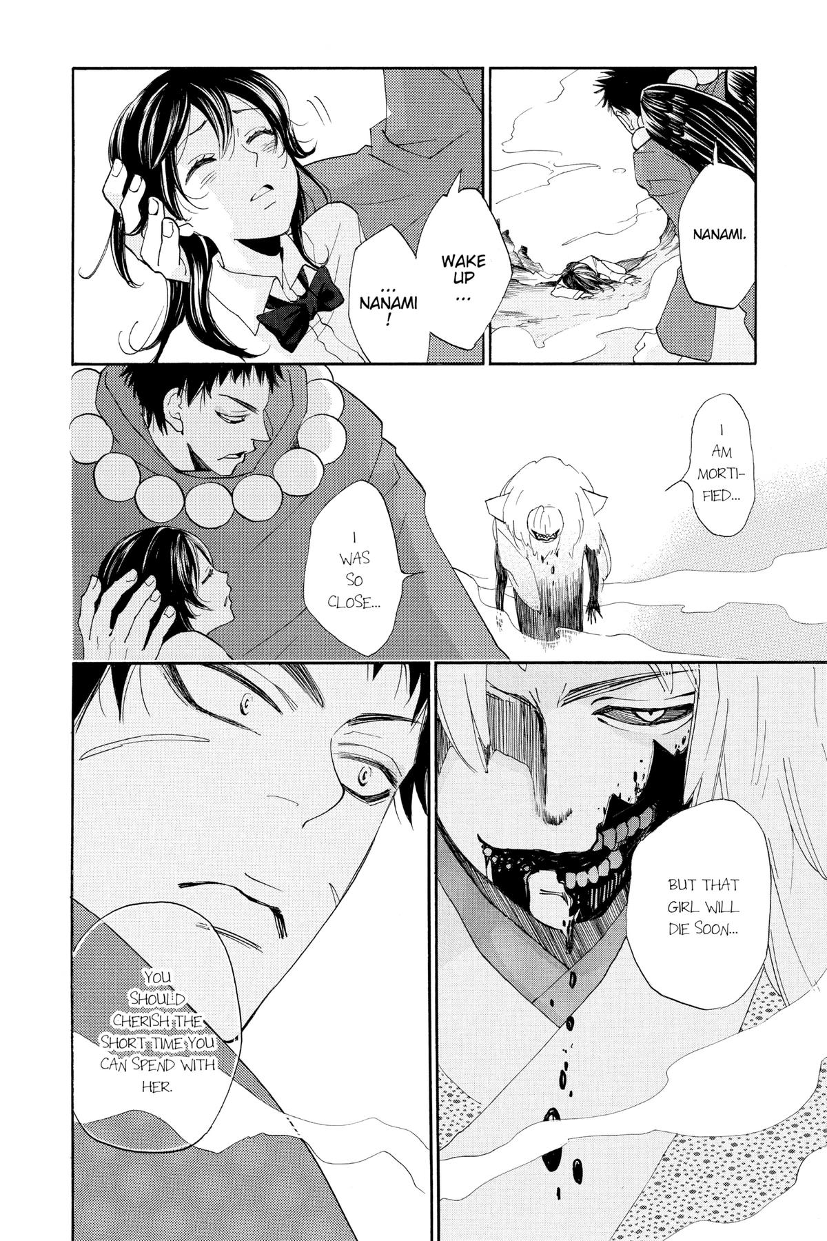 Kamisama Kiss Chapter 123 - Page 6