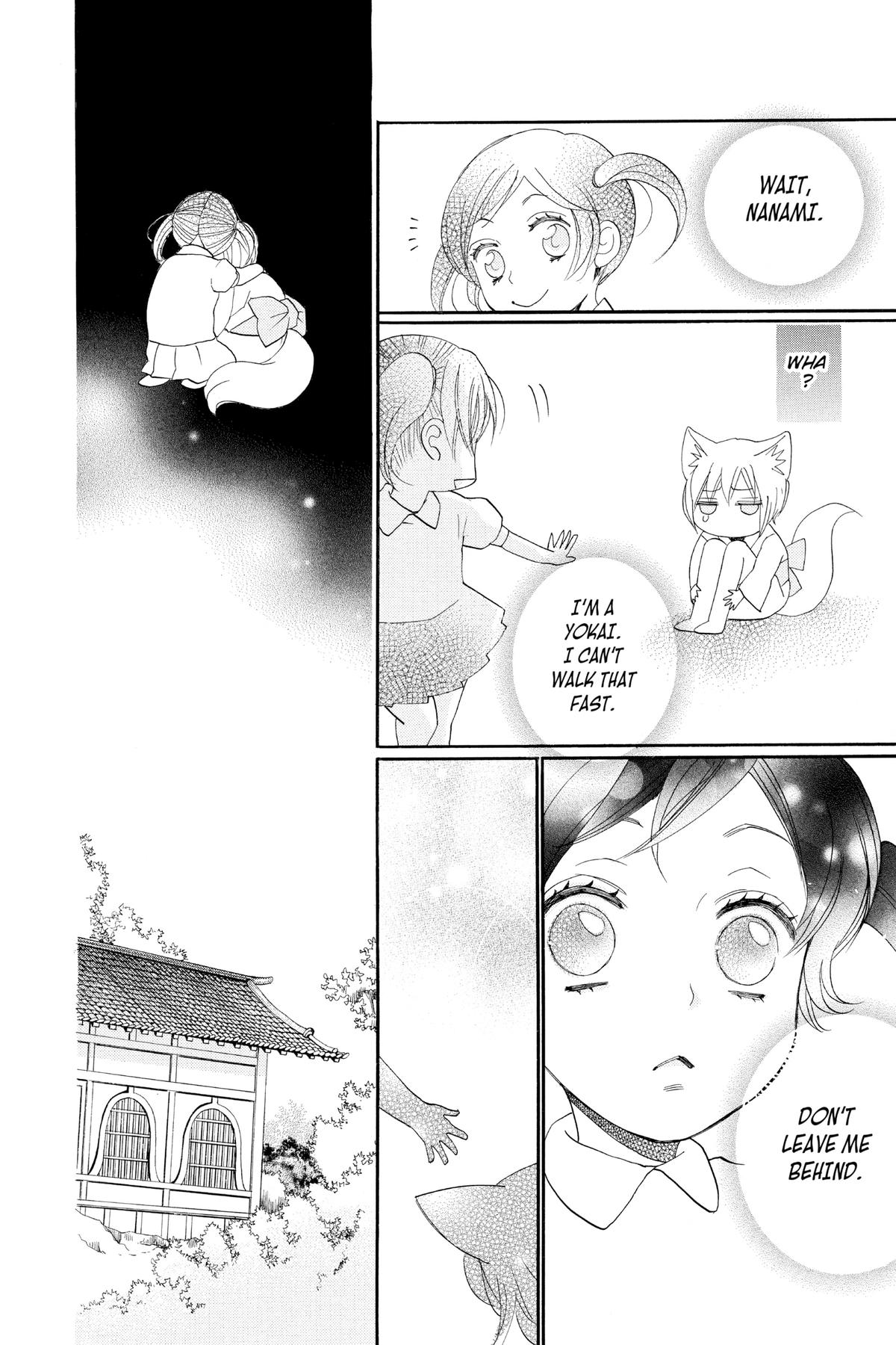 Kamisama Kiss Chapter 123 - Page 8