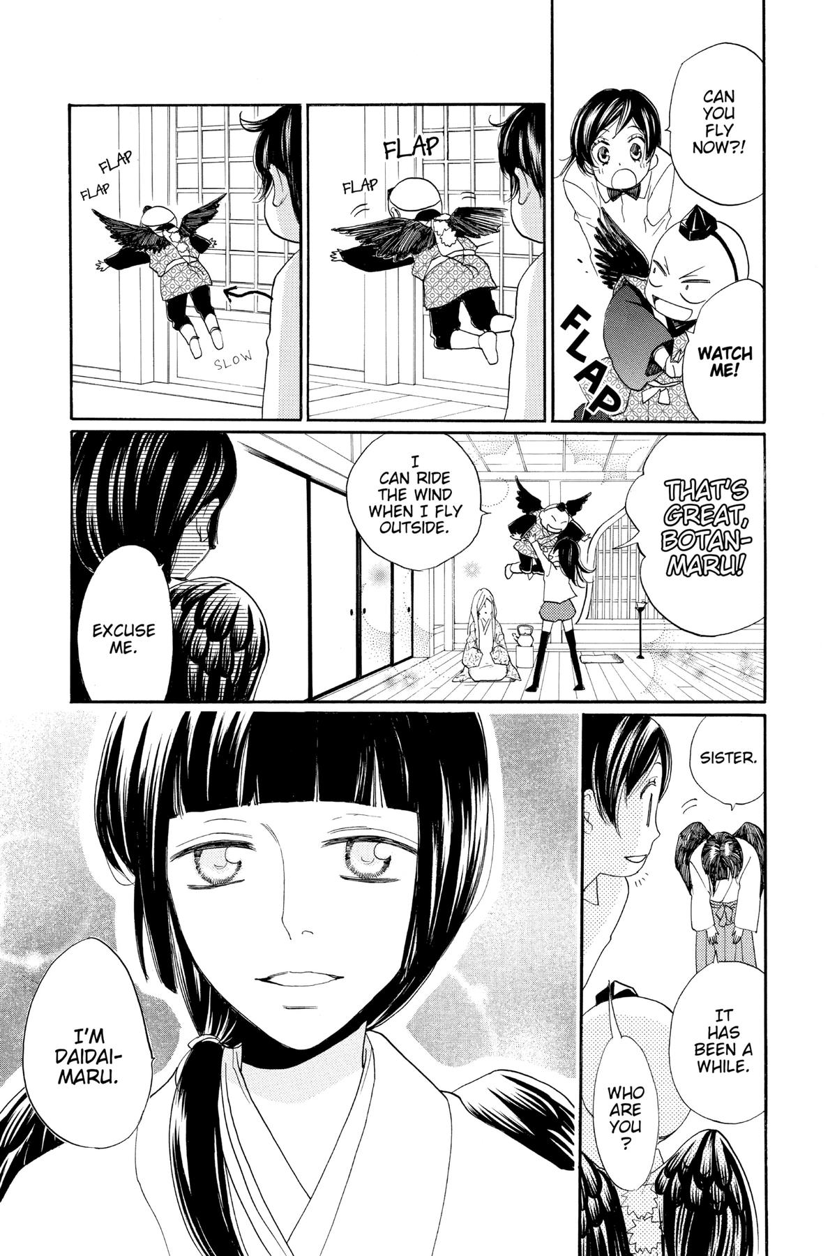 Kamisama Kiss Chapter 123 - Page 15