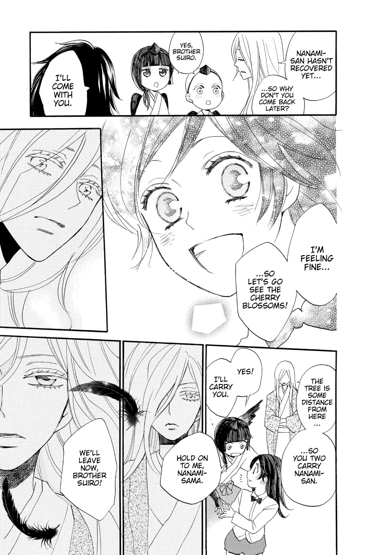 Kamisama Kiss Chapter 123 - Page 17