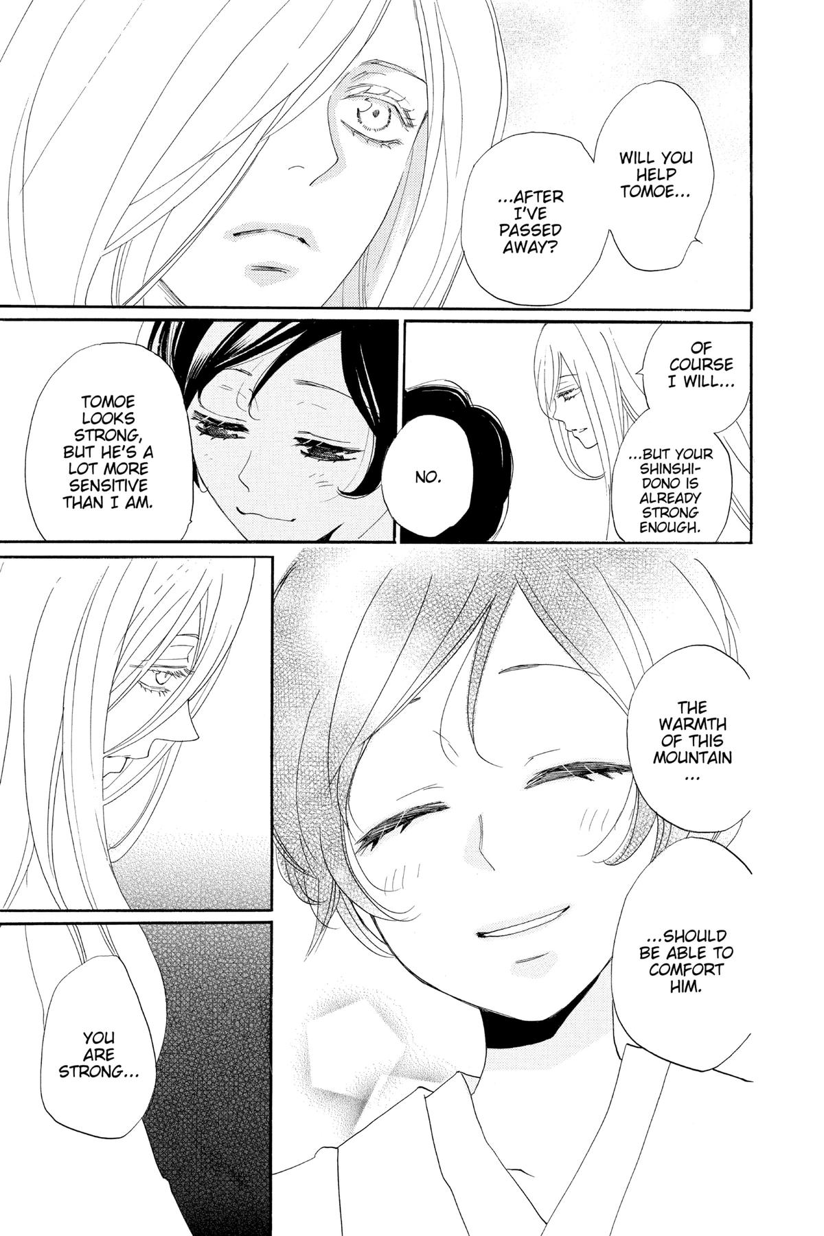 Kamisama Kiss Chapter 123 - Page 23