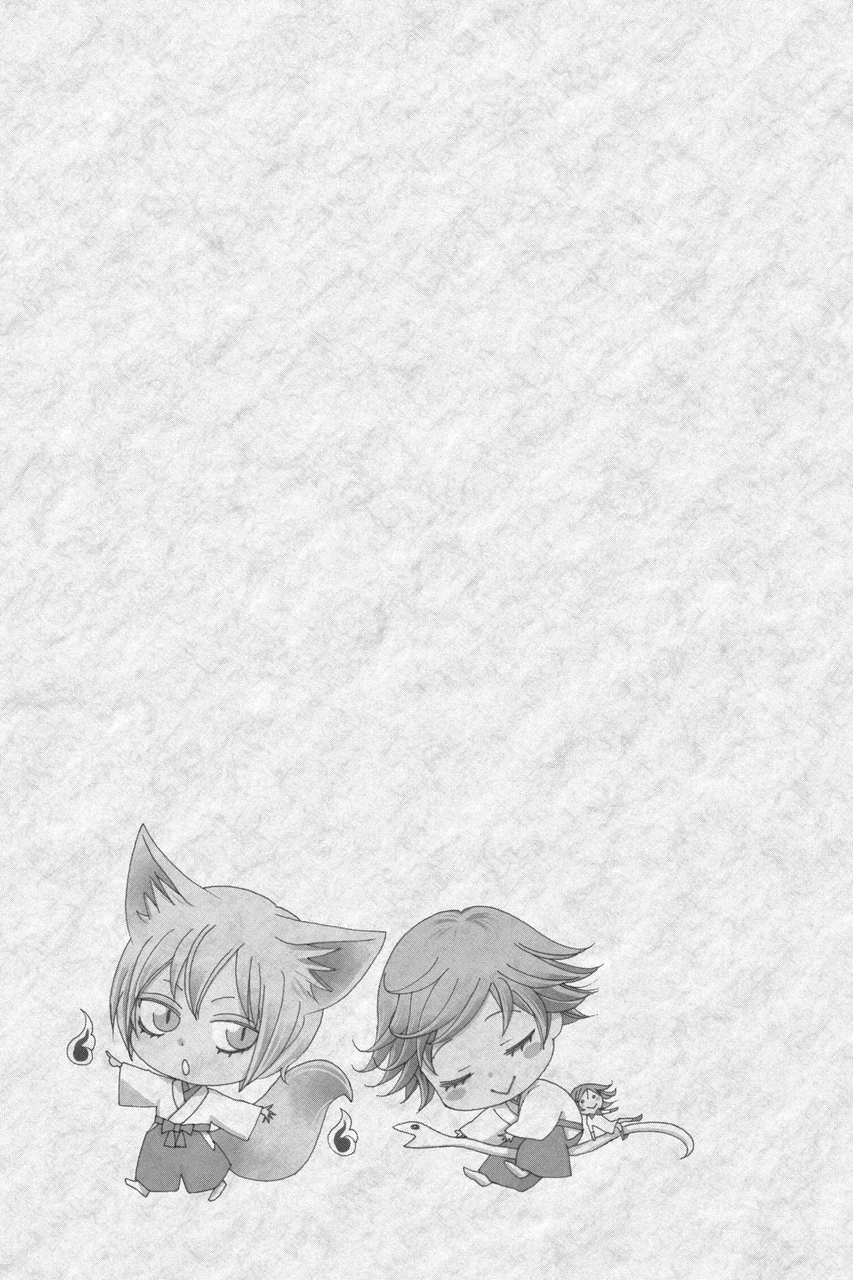 Kamisama Kiss Chapter 123 - Page 29