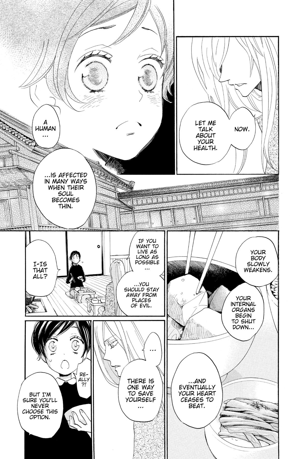 Kamisama Kiss Chapter 124 - Page 5